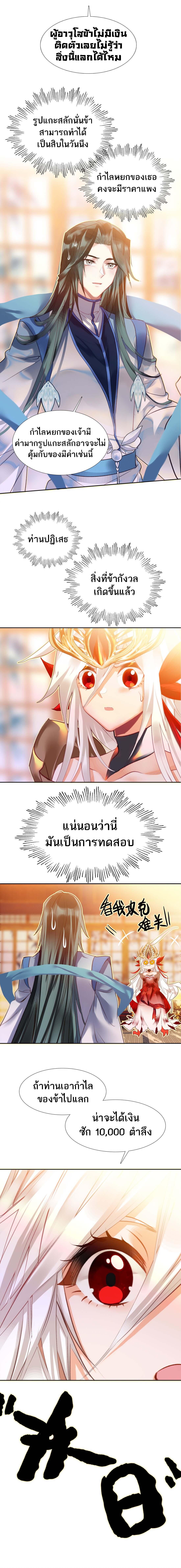 Manga-lc-com อ่านมังงะ อ่านการ์ตูน ออนไลน์ ฟรี I’m Actually a Peerless Powerhouse ตอนที่ 1 2 3 4 5 6 7 8 9 10 11 12 13 14 ฟรี ไม่มีโฆษณา Manga-lc - อ่าน มังงะ อ่าน การ์ตูน ออนไลน์ อ่านมังงะ ฟรี