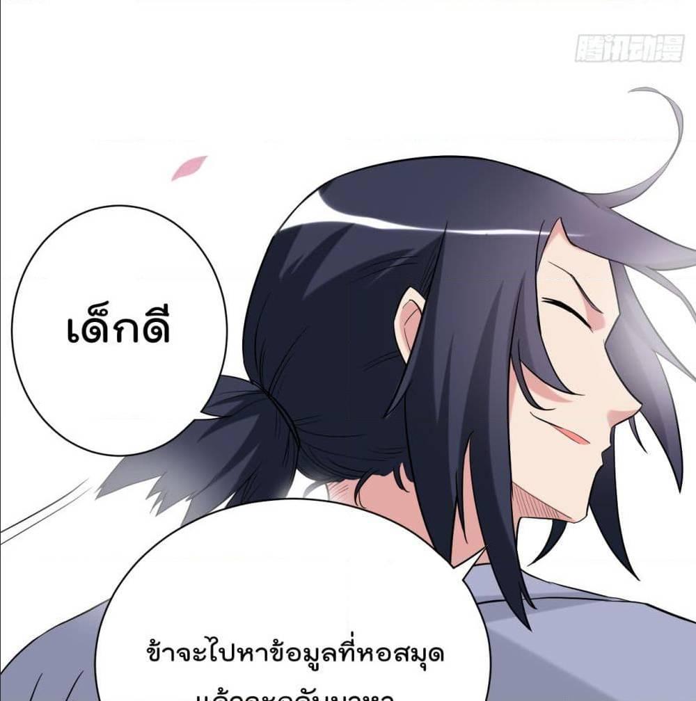 Manga-lc-com อ่านมังงะ อ่านการ์ตูน ออนไลน์ ฟรี My Disciples Harem is Immortal ตอนที่ 1 2 3 4 5 6 7 8 9 10 11 12 13 14 ฟรี ไม่มีโฆษณา Manga-lc - อ่าน มังงะ อ่าน การ์ตูน ออนไลน์ อ่านมังงะ ฟรี