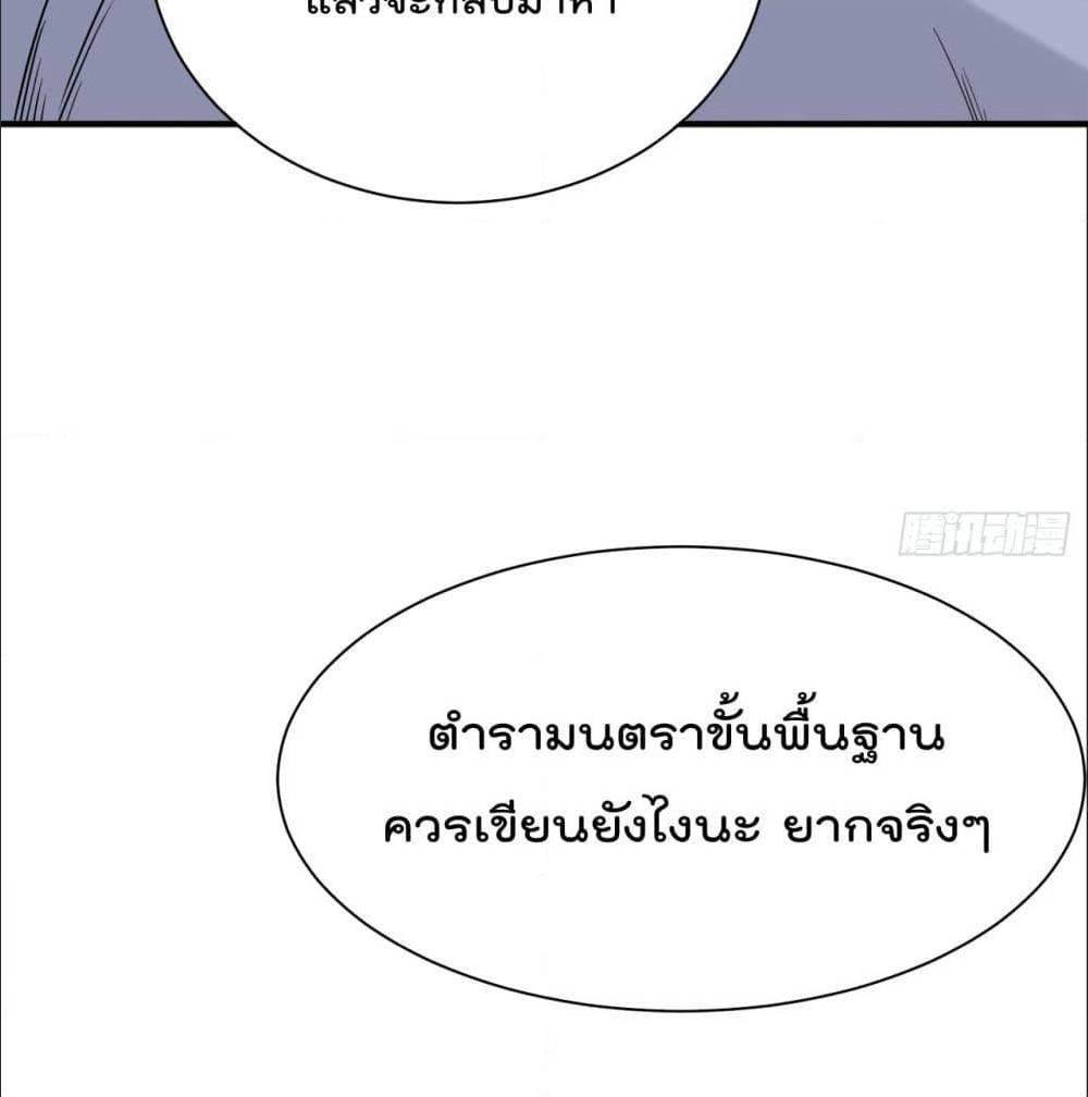 Manga-lc-com อ่านมังงะ อ่านการ์ตูน ออนไลน์ ฟรี My Disciples Harem is Immortal ตอนที่ 1 2 3 4 5 6 7 8 9 10 11 12 13 14 ฟรี ไม่มีโฆษณา Manga-lc - อ่าน มังงะ อ่าน การ์ตูน ออนไลน์ อ่านมังงะ ฟรี