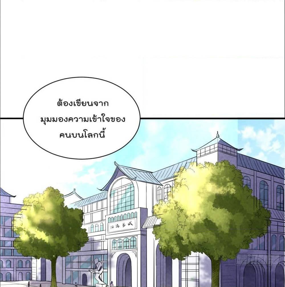 Manga-lc-com อ่านมังงะ อ่านการ์ตูน ออนไลน์ ฟรี My Disciples Harem is Immortal ตอนที่ 1 2 3 4 5 6 7 8 9 10 11 12 13 14 ฟรี ไม่มีโฆษณา Manga-lc - อ่าน มังงะ อ่าน การ์ตูน ออนไลน์ อ่านมังงะ ฟรี