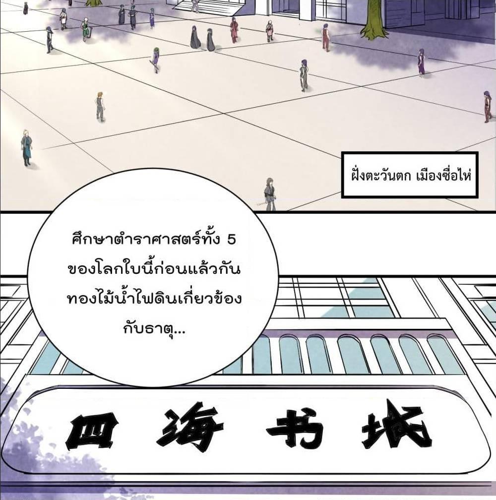 Manga-lc-com อ่านมังงะ อ่านการ์ตูน ออนไลน์ ฟรี My Disciples Harem is Immortal ตอนที่ 1 2 3 4 5 6 7 8 9 10 11 12 13 14 ฟรี ไม่มีโฆษณา Manga-lc - อ่าน มังงะ อ่าน การ์ตูน ออนไลน์ อ่านมังงะ ฟรี