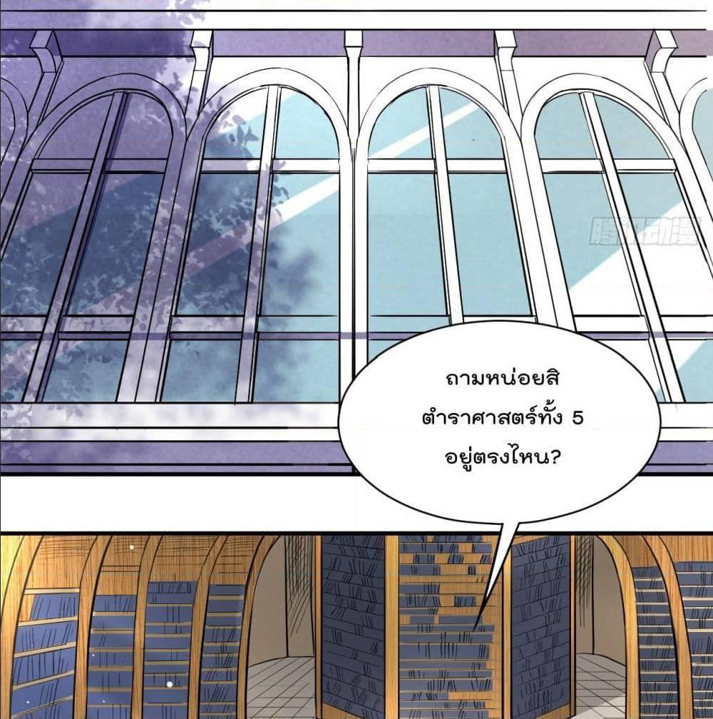 Manga-lc-com อ่านมังงะ อ่านการ์ตูน ออนไลน์ ฟรี My Disciples Harem is Immortal ตอนที่ 1 2 3 4 5 6 7 8 9 10 11 12 13 14 ฟรี ไม่มีโฆษณา Manga-lc - อ่าน มังงะ อ่าน การ์ตูน ออนไลน์ อ่านมังงะ ฟรี