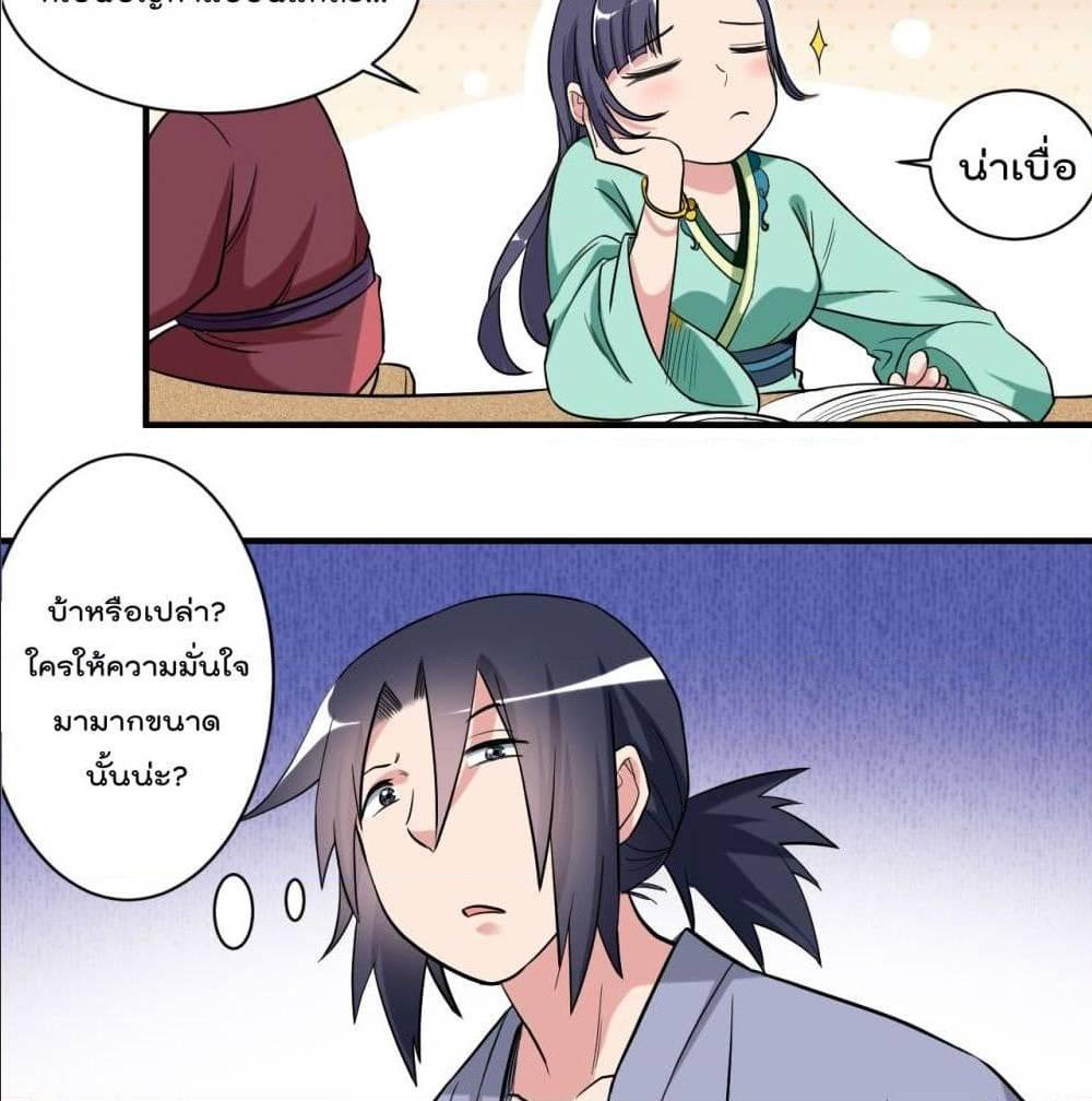 Manga-lc-com อ่านมังงะ อ่านการ์ตูน ออนไลน์ ฟรี My Disciples Harem is Immortal ตอนที่ 1 2 3 4 5 6 7 8 9 10 11 12 13 14 ฟรี ไม่มีโฆษณา Manga-lc - อ่าน มังงะ อ่าน การ์ตูน ออนไลน์ อ่านมังงะ ฟรี