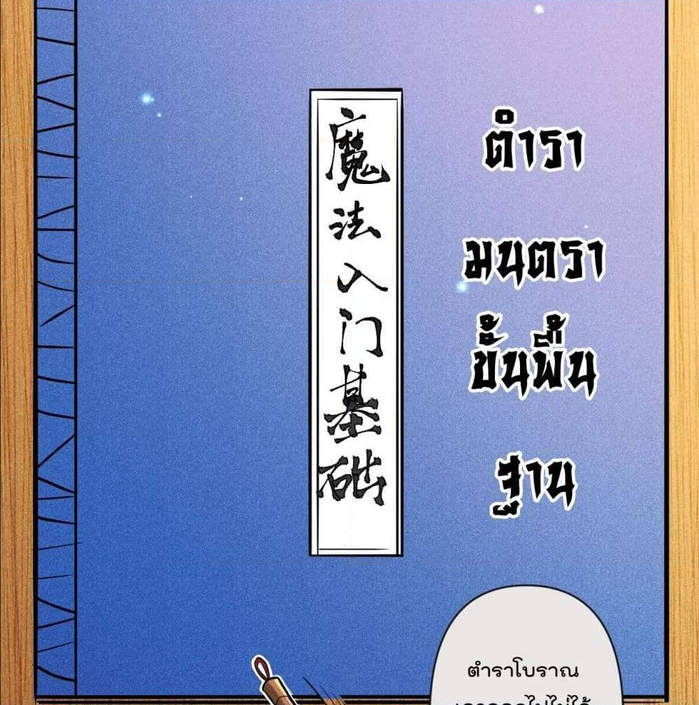 Manga-lc-com อ่านมังงะ อ่านการ์ตูน ออนไลน์ ฟรี My Disciples Harem is Immortal ตอนที่ 1 2 3 4 5 6 7 8 9 10 11 12 13 14 ฟรี ไม่มีโฆษณา Manga-lc - อ่าน มังงะ อ่าน การ์ตูน ออนไลน์ อ่านมังงะ ฟรี