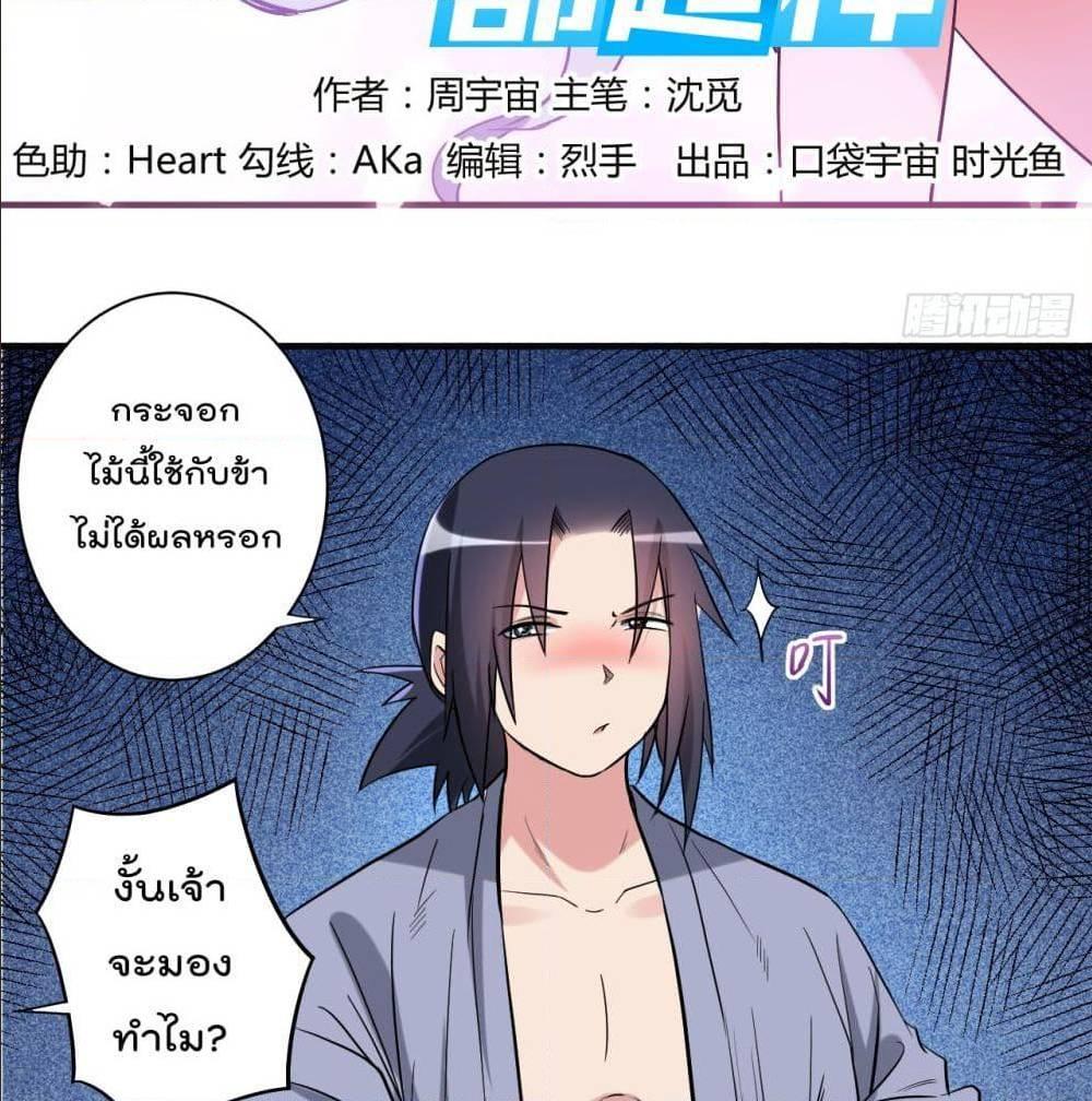 Manga-lc-com อ่านมังงะ อ่านการ์ตูน ออนไลน์ ฟรี My Disciples Harem is Immortal ตอนที่ 1 2 3 4 5 6 7 8 9 10 11 12 13 14 ฟรี ไม่มีโฆษณา Manga-lc - อ่าน มังงะ อ่าน การ์ตูน ออนไลน์ อ่านมังงะ ฟรี