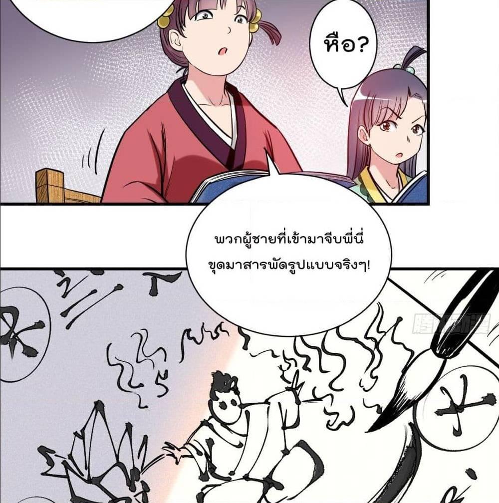 Manga-lc-com อ่านมังงะ อ่านการ์ตูน ออนไลน์ ฟรี My Disciples Harem is Immortal ตอนที่ 1 2 3 4 5 6 7 8 9 10 11 12 13 14 ฟรี ไม่มีโฆษณา Manga-lc - อ่าน มังงะ อ่าน การ์ตูน ออนไลน์ อ่านมังงะ ฟรี