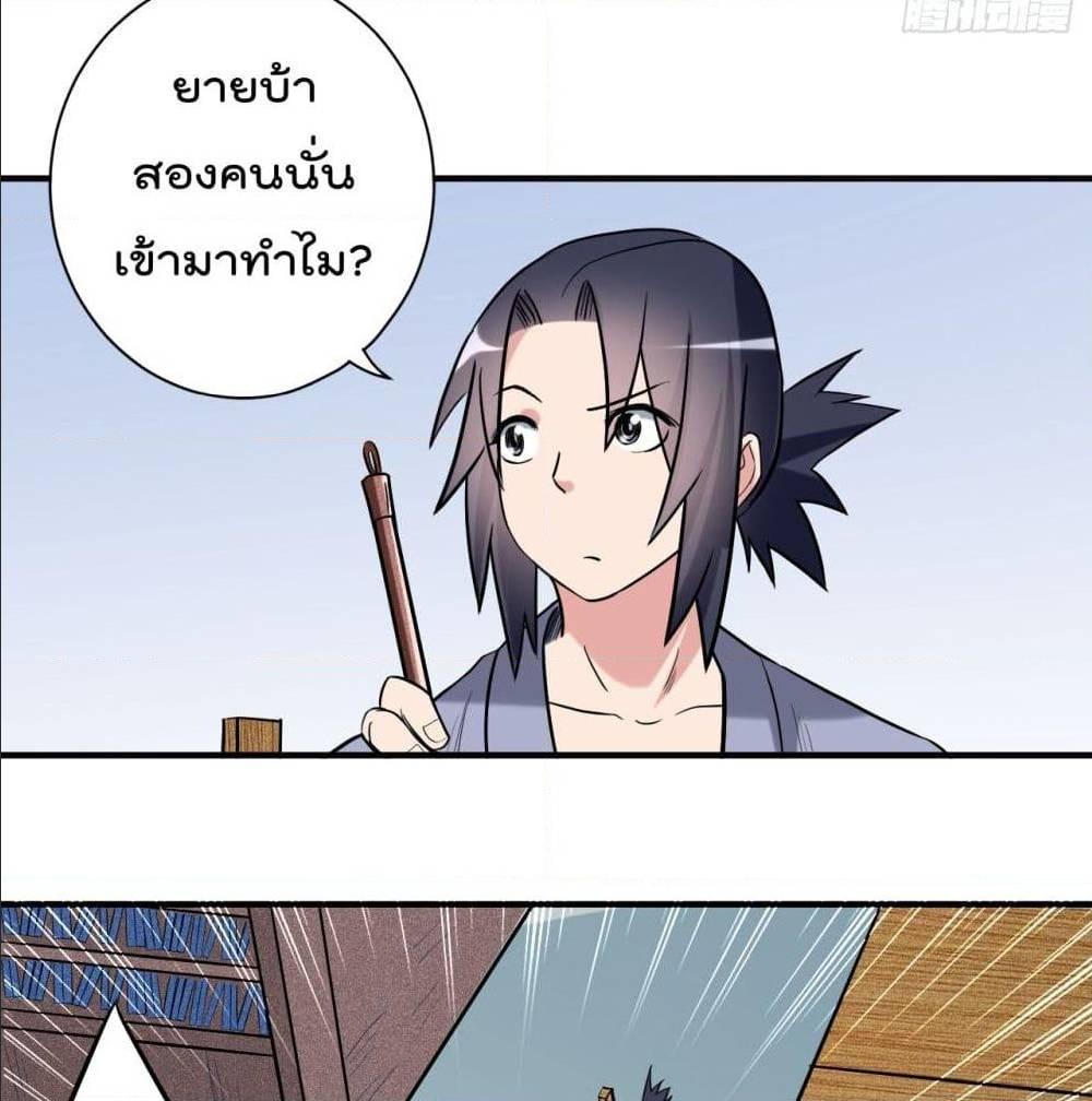 Manga-lc-com อ่านมังงะ อ่านการ์ตูน ออนไลน์ ฟรี My Disciples Harem is Immortal ตอนที่ 1 2 3 4 5 6 7 8 9 10 11 12 13 14 ฟรี ไม่มีโฆษณา Manga-lc - อ่าน มังงะ อ่าน การ์ตูน ออนไลน์ อ่านมังงะ ฟรี