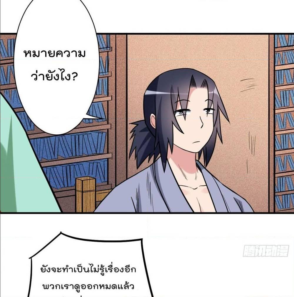 Manga-lc-com อ่านมังงะ อ่านการ์ตูน ออนไลน์ ฟรี My Disciples Harem is Immortal ตอนที่ 1 2 3 4 5 6 7 8 9 10 11 12 13 14 ฟรี ไม่มีโฆษณา Manga-lc - อ่าน มังงะ อ่าน การ์ตูน ออนไลน์ อ่านมังงะ ฟรี