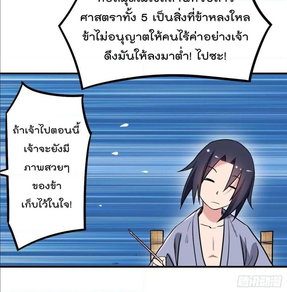 Manga-lc-com อ่านมังงะ อ่านการ์ตูน ออนไลน์ ฟรี My Disciples Harem is Immortal ตอนที่ 1 2 3 4 5 6 7 8 9 10 11 12 13 14 ฟรี ไม่มีโฆษณา Manga-lc - อ่าน มังงะ อ่าน การ์ตูน ออนไลน์ อ่านมังงะ ฟรี