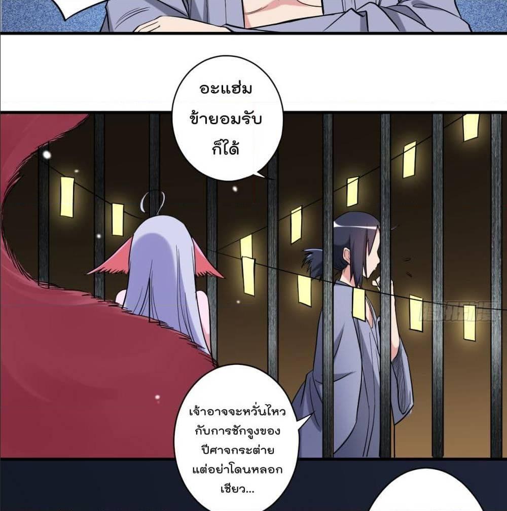 Manga-lc-com อ่านมังงะ อ่านการ์ตูน ออนไลน์ ฟรี My Disciples Harem is Immortal ตอนที่ 1 2 3 4 5 6 7 8 9 10 11 12 13 14 ฟรี ไม่มีโฆษณา Manga-lc - อ่าน มังงะ อ่าน การ์ตูน ออนไลน์ อ่านมังงะ ฟรี