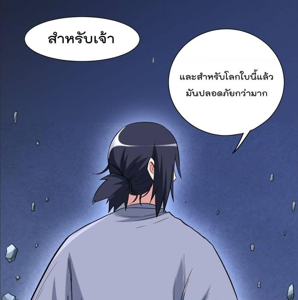 Manga-lc-com อ่านมังงะ อ่านการ์ตูน ออนไลน์ ฟรี My Disciples Harem is Immortal ตอนที่ 1 2 3 4 5 6 7 8 9 10 11 12 13 14 ฟรี ไม่มีโฆษณา Manga-lc - อ่าน มังงะ อ่าน การ์ตูน ออนไลน์ อ่านมังงะ ฟรี