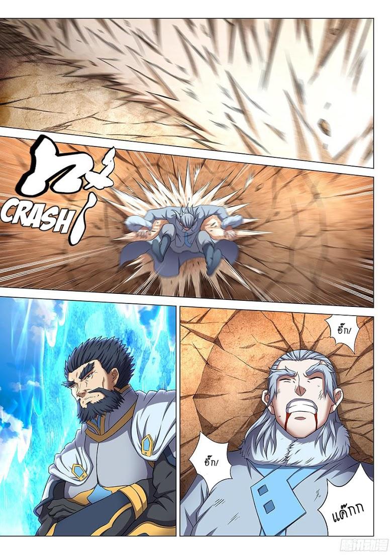 Manga-lc-com อ่านมังงะ อ่านการ์ตูน ออนไลน์ ฟรี God of Martial Arts ตอนที่ 1 2 3 4 5 6 7 8 9 10 11 12 13 14 ฟรี ไม่มีโฆษณา Manga-lc - อ่าน มังงะ อ่าน การ์ตูน ออนไลน์ อ่านมังงะ ฟรี