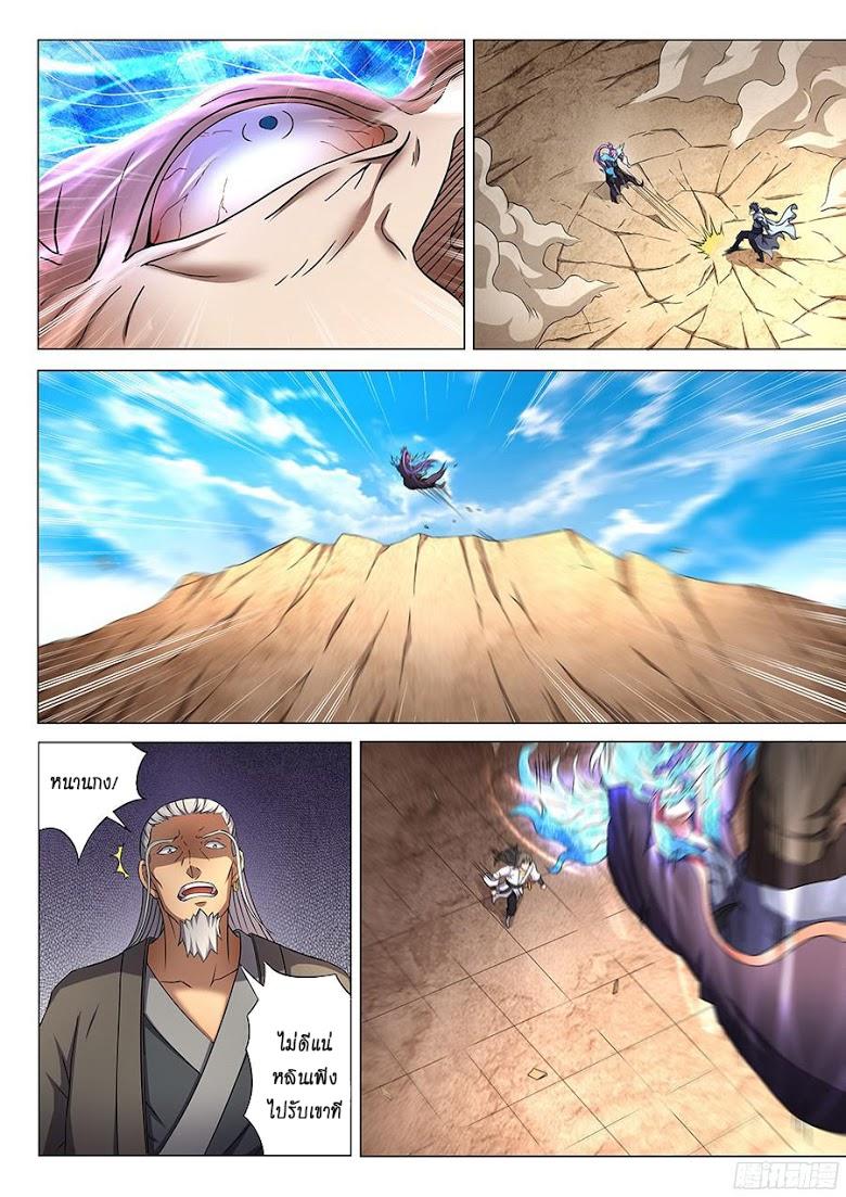 Manga-lc-com อ่านมังงะ อ่านการ์ตูน ออนไลน์ ฟรี God of Martial Arts ตอนที่ 1 2 3 4 5 6 7 8 9 10 11 12 13 14 ฟรี ไม่มีโฆษณา Manga-lc - อ่าน มังงะ อ่าน การ์ตูน ออนไลน์ อ่านมังงะ ฟรี