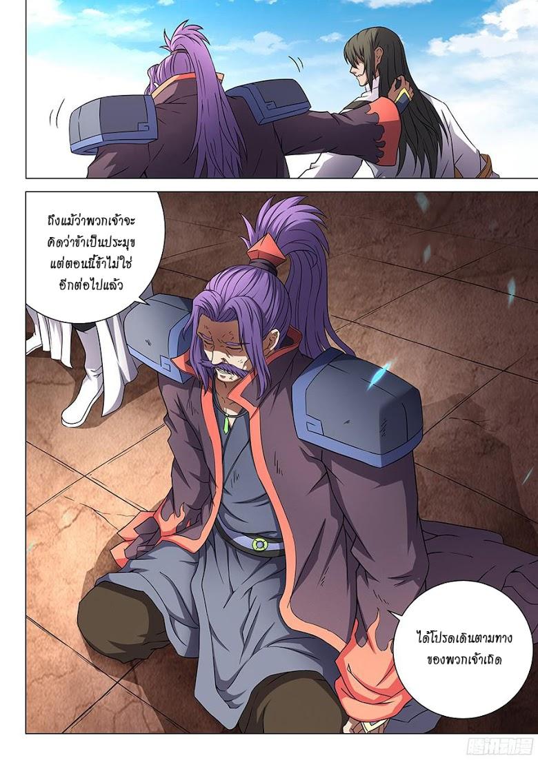 Manga-lc-com อ่านมังงะ อ่านการ์ตูน ออนไลน์ ฟรี God of Martial Arts ตอนที่ 1 2 3 4 5 6 7 8 9 10 11 12 13 14 ฟรี ไม่มีโฆษณา Manga-lc - อ่าน มังงะ อ่าน การ์ตูน ออนไลน์ อ่านมังงะ ฟรี