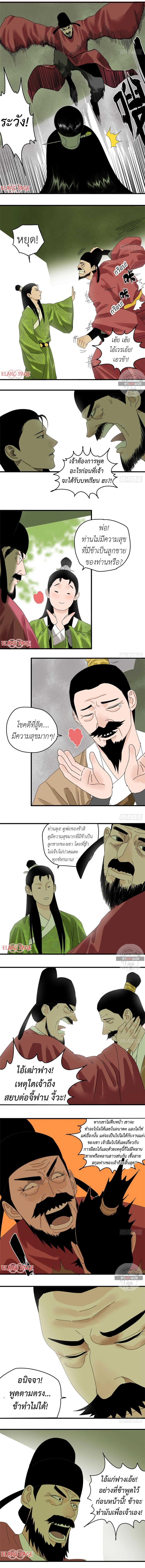 Manga-lc-com อ่านมังงะ อ่านการ์ตูน ออนไลน์ ฟรี Ming Dynasty’s Prodigal Son ตอนที่ 1 2 3 4 5 6 7 8 9 10 11 12 13 14 ฟรี ไม่มีโฆษณา Manga-lc - อ่าน มังงะ อ่าน การ์ตูน ออนไลน์ อ่านมังงะ ฟรี
