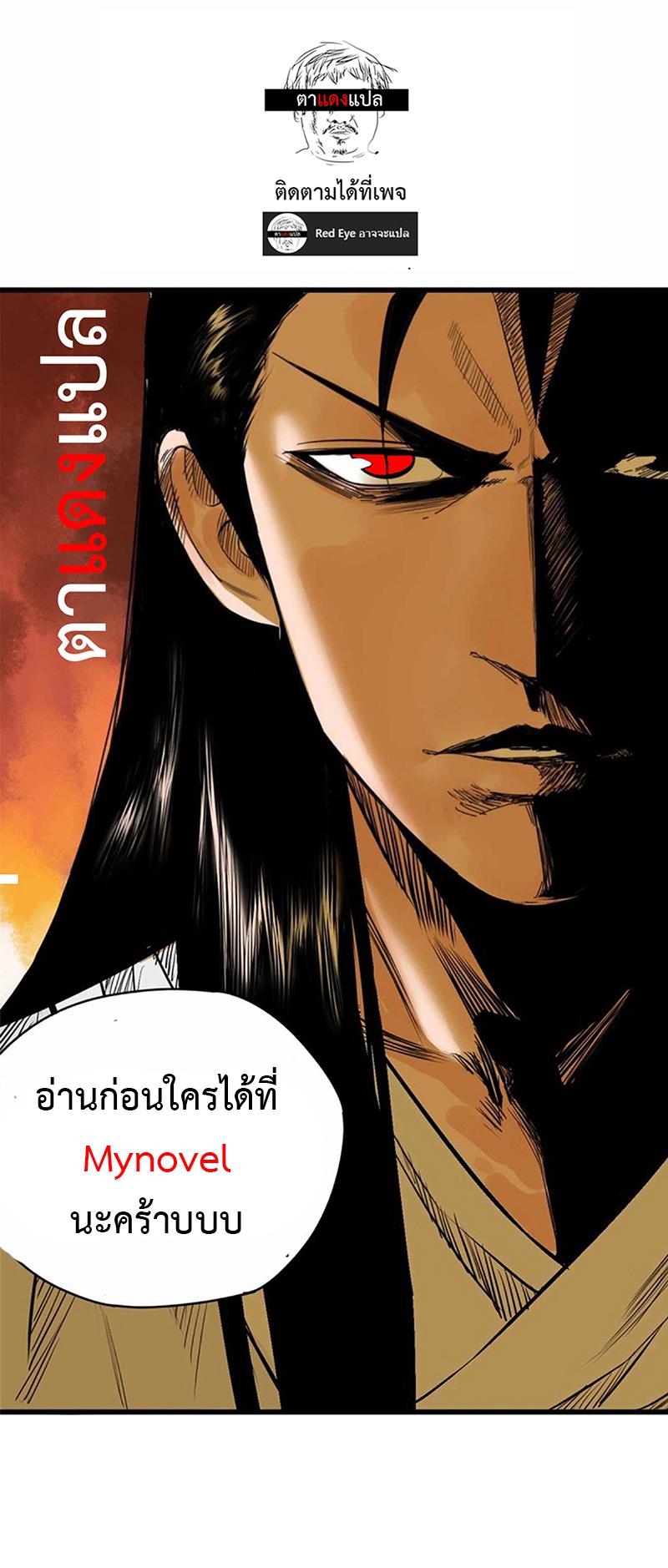 Manga-lc-com อ่านมังงะ อ่านการ์ตูน ออนไลน์ ฟรี Ming Dynasty’s Prodigal Son ตอนที่ 1 2 3 4 5 6 7 8 9 10 11 12 13 14 ฟรี ไม่มีโฆษณา Manga-lc - อ่าน มังงะ อ่าน การ์ตูน ออนไลน์ อ่านมังงะ ฟรี