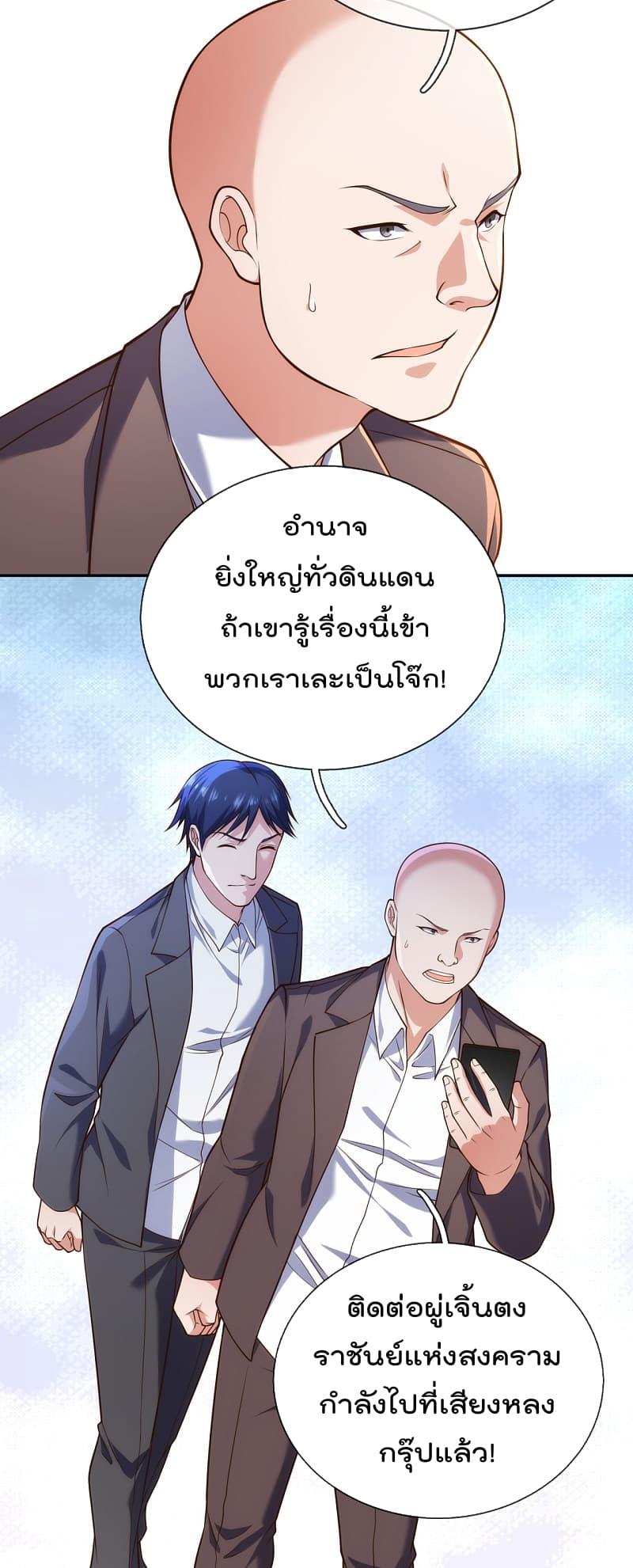 Manga-lc-com อ่านมังงะ อ่านการ์ตูน ออนไลน์ ฟรี TheLegendGod ตอนที่ 1 2 3 4 5 6 7 8 9 10 11 12 13 14 ฟรี ไม่มีโฆษณา Manga-lc - อ่าน มังงะ อ่าน การ์ตูน ออนไลน์ อ่านมังงะ ฟรี