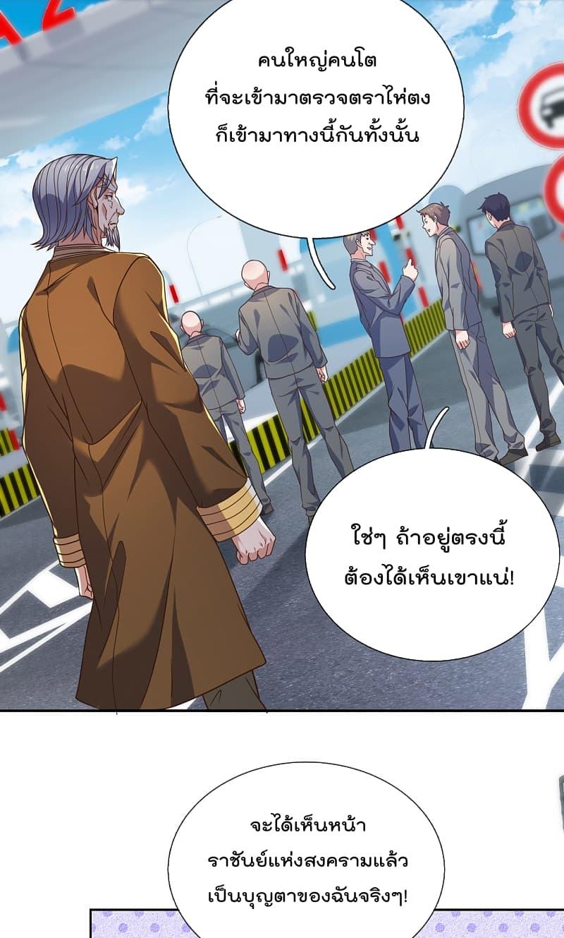 Manga-lc-com อ่านมังงะ อ่านการ์ตูน ออนไลน์ ฟรี TheLegendGod ตอนที่ 1 2 3 4 5 6 7 8 9 10 11 12 13 14 ฟรี ไม่มีโฆษณา Manga-lc - อ่าน มังงะ อ่าน การ์ตูน ออนไลน์ อ่านมังงะ ฟรี