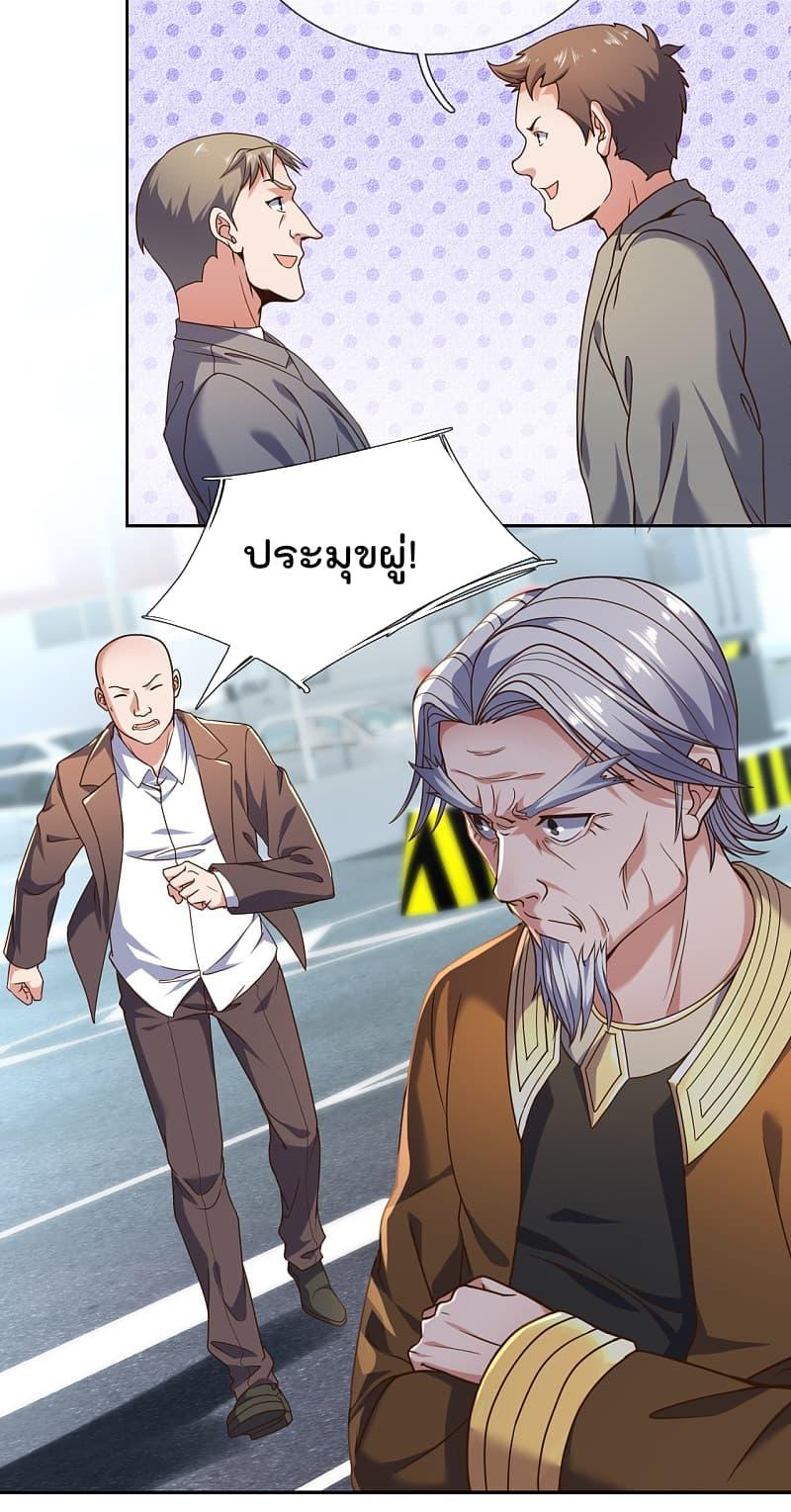 Manga-lc-com อ่านมังงะ อ่านการ์ตูน ออนไลน์ ฟรี TheLegendGod ตอนที่ 1 2 3 4 5 6 7 8 9 10 11 12 13 14 ฟรี ไม่มีโฆษณา Manga-lc - อ่าน มังงะ อ่าน การ์ตูน ออนไลน์ อ่านมังงะ ฟรี