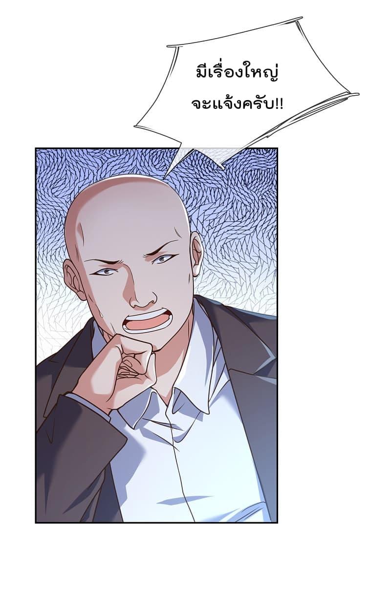 Manga-lc-com อ่านมังงะ อ่านการ์ตูน ออนไลน์ ฟรี TheLegendGod ตอนที่ 1 2 3 4 5 6 7 8 9 10 11 12 13 14 ฟรี ไม่มีโฆษณา Manga-lc - อ่าน มังงะ อ่าน การ์ตูน ออนไลน์ อ่านมังงะ ฟรี