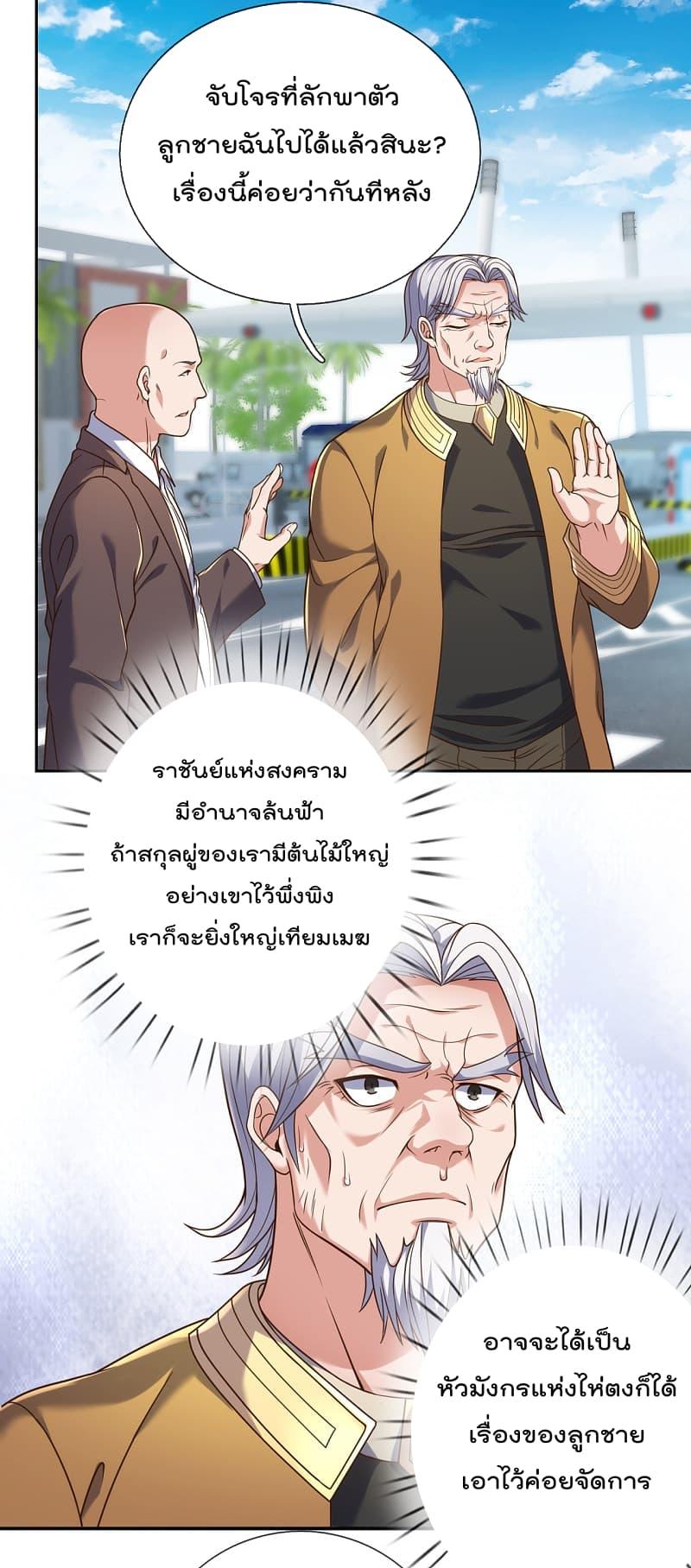 Manga-lc-com อ่านมังงะ อ่านการ์ตูน ออนไลน์ ฟรี TheLegendGod ตอนที่ 1 2 3 4 5 6 7 8 9 10 11 12 13 14 ฟรี ไม่มีโฆษณา Manga-lc - อ่าน มังงะ อ่าน การ์ตูน ออนไลน์ อ่านมังงะ ฟรี