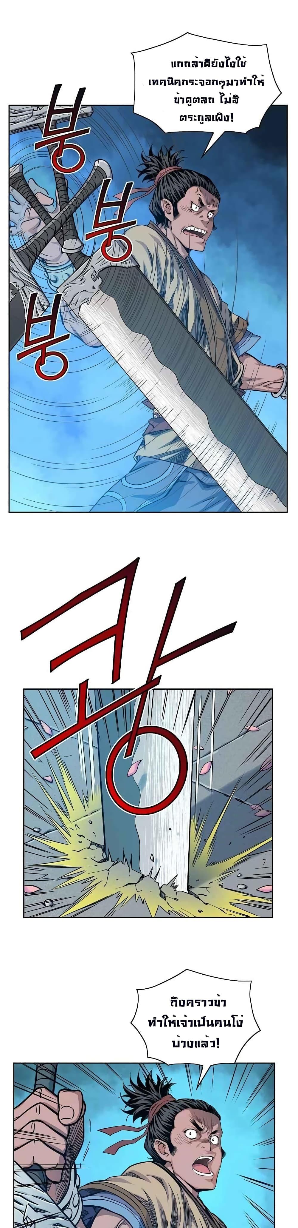 Manga-lc-com อ่านมังงะ อ่านการ์ตูน ออนไลน์ ฟรี The Scholar Warrior ตอนที่ 1 2 3 4 5 6 7 8 9 10 11 12 13 14 ฟรี ไม่มีโฆษณา Manga-lc - อ่าน มังงะ อ่าน การ์ตูน ออนไลน์ อ่านมังงะ ฟรี