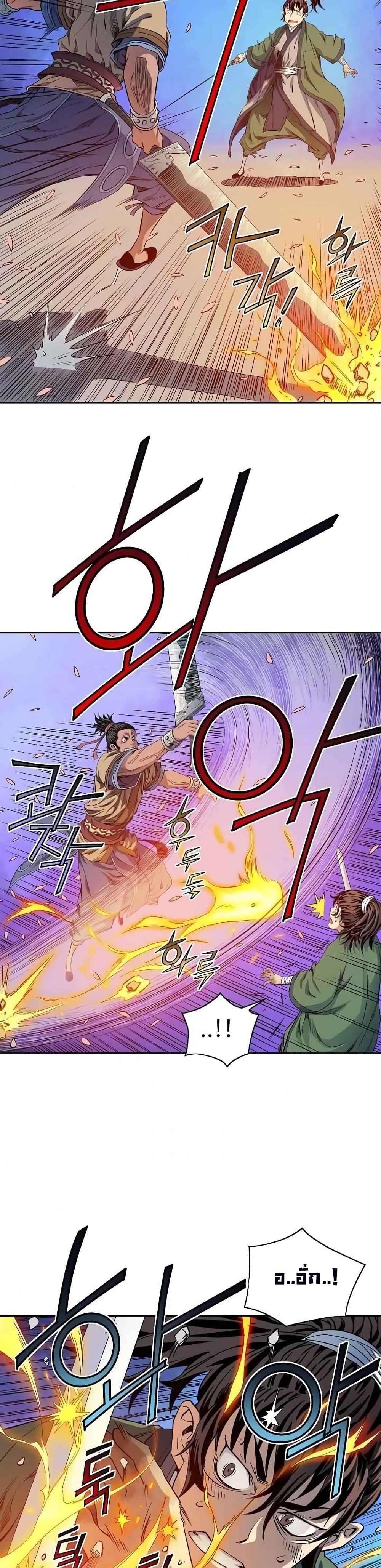 Manga-lc-com อ่านมังงะ อ่านการ์ตูน ออนไลน์ ฟรี The Scholar Warrior ตอนที่ 1 2 3 4 5 6 7 8 9 10 11 12 13 14 ฟรี ไม่มีโฆษณา Manga-lc - อ่าน มังงะ อ่าน การ์ตูน ออนไลน์ อ่านมังงะ ฟรี