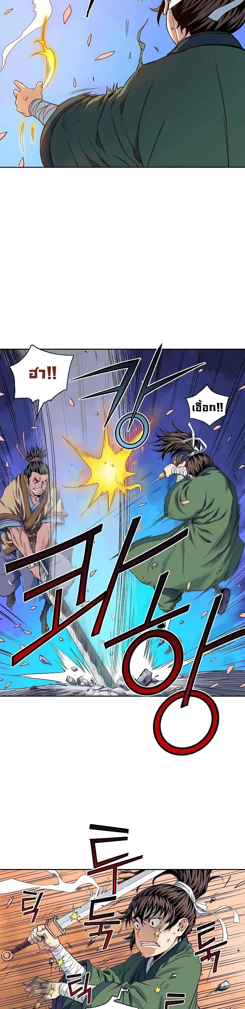 Manga-lc-com อ่านมังงะ อ่านการ์ตูน ออนไลน์ ฟรี The Scholar Warrior ตอนที่ 1 2 3 4 5 6 7 8 9 10 11 12 13 14 ฟรี ไม่มีโฆษณา Manga-lc - อ่าน มังงะ อ่าน การ์ตูน ออนไลน์ อ่านมังงะ ฟรี