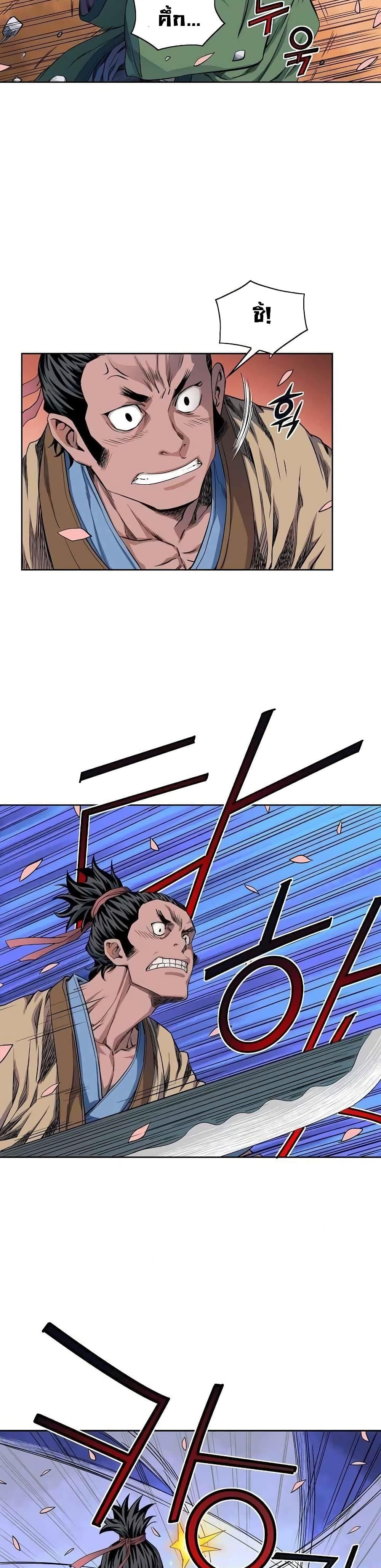 Manga-lc-com อ่านมังงะ อ่านการ์ตูน ออนไลน์ ฟรี The Scholar Warrior ตอนที่ 1 2 3 4 5 6 7 8 9 10 11 12 13 14 ฟรี ไม่มีโฆษณา Manga-lc - อ่าน มังงะ อ่าน การ์ตูน ออนไลน์ อ่านมังงะ ฟรี