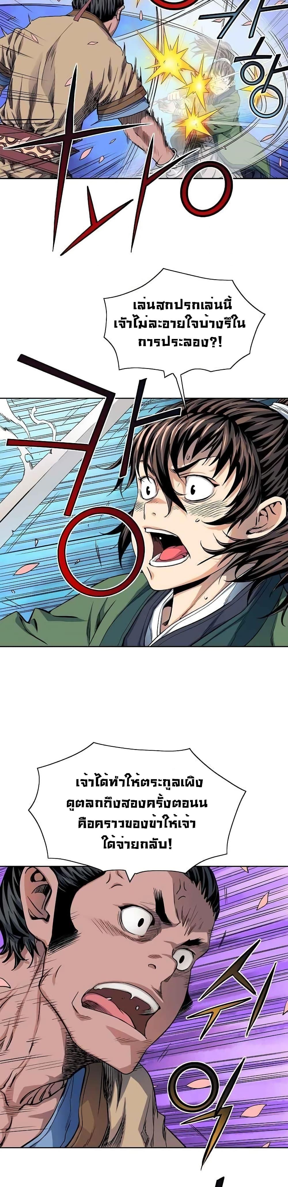 Manga-lc-com อ่านมังงะ อ่านการ์ตูน ออนไลน์ ฟรี The Scholar Warrior ตอนที่ 1 2 3 4 5 6 7 8 9 10 11 12 13 14 ฟรี ไม่มีโฆษณา Manga-lc - อ่าน มังงะ อ่าน การ์ตูน ออนไลน์ อ่านมังงะ ฟรี