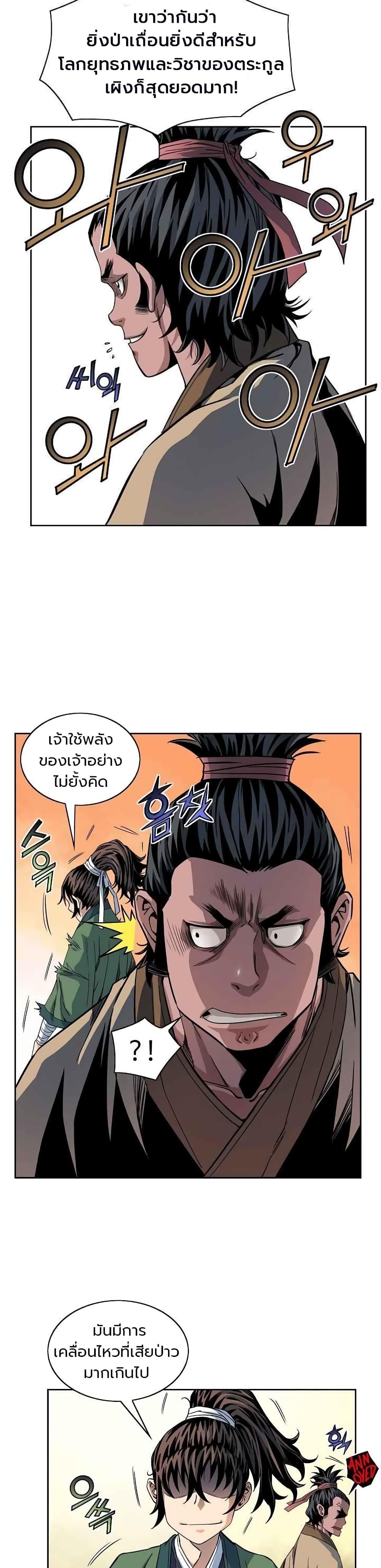 Manga-lc-com อ่านมังงะ อ่านการ์ตูน ออนไลน์ ฟรี The Scholar Warrior ตอนที่ 1 2 3 4 5 6 7 8 9 10 11 12 13 14 ฟรี ไม่มีโฆษณา Manga-lc - อ่าน มังงะ อ่าน การ์ตูน ออนไลน์ อ่านมังงะ ฟรี
