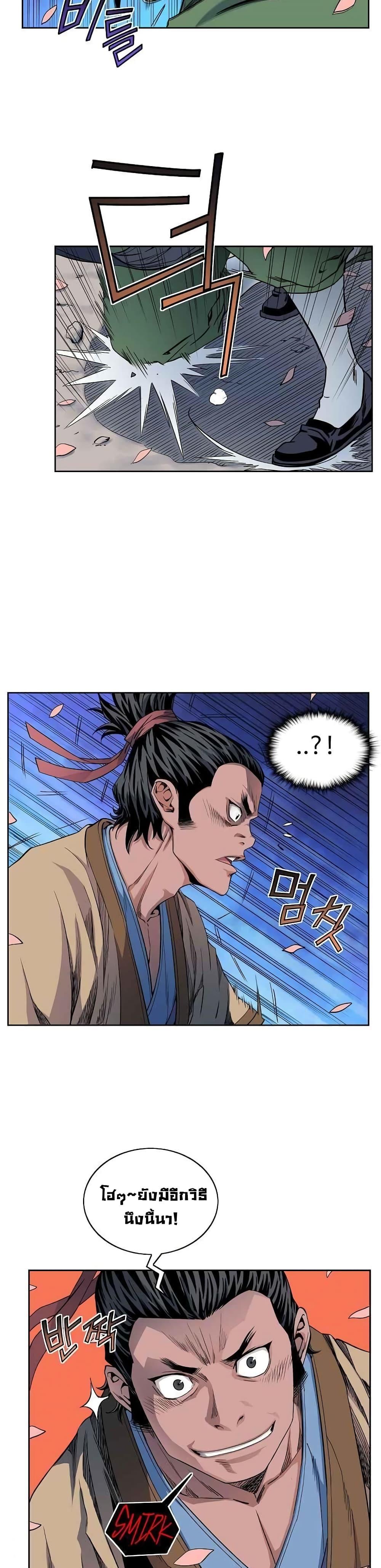 Manga-lc-com อ่านมังงะ อ่านการ์ตูน ออนไลน์ ฟรี The Scholar Warrior ตอนที่ 1 2 3 4 5 6 7 8 9 10 11 12 13 14 ฟรี ไม่มีโฆษณา Manga-lc - อ่าน มังงะ อ่าน การ์ตูน ออนไลน์ อ่านมังงะ ฟรี
