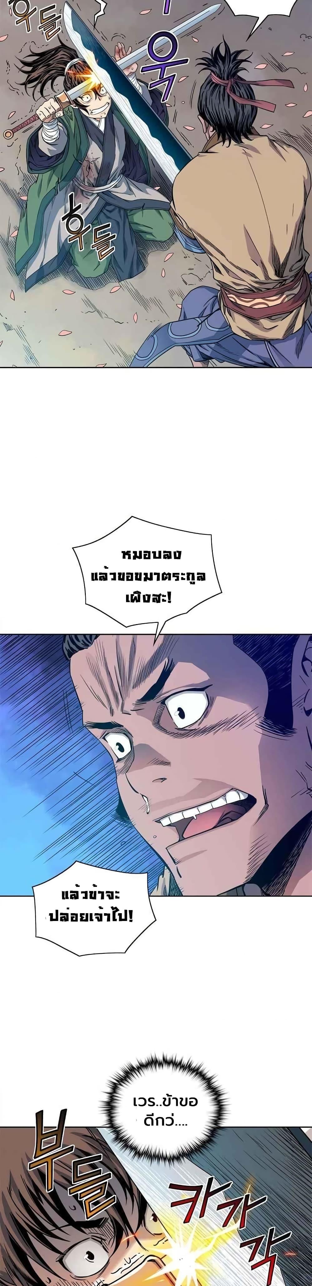 Manga-lc-com อ่านมังงะ อ่านการ์ตูน ออนไลน์ ฟรี The Scholar Warrior ตอนที่ 1 2 3 4 5 6 7 8 9 10 11 12 13 14 ฟรี ไม่มีโฆษณา Manga-lc - อ่าน มังงะ อ่าน การ์ตูน ออนไลน์ อ่านมังงะ ฟรี