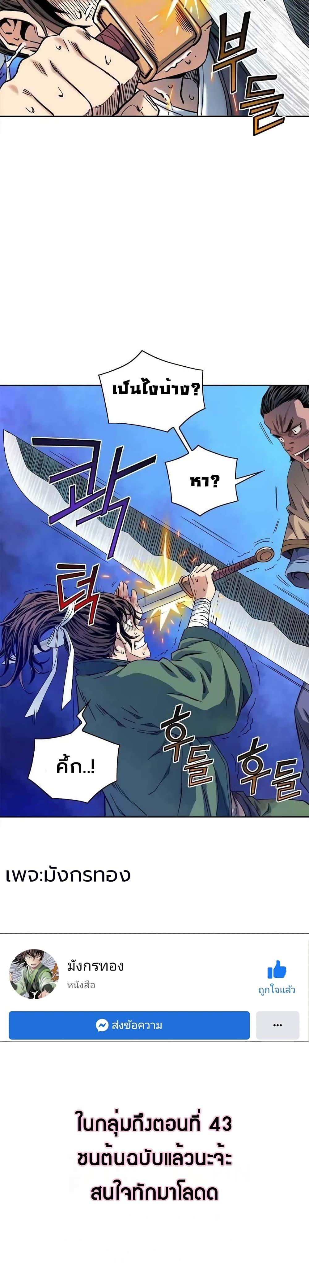 Manga-lc-com อ่านมังงะ อ่านการ์ตูน ออนไลน์ ฟรี The Scholar Warrior ตอนที่ 1 2 3 4 5 6 7 8 9 10 11 12 13 14 ฟรี ไม่มีโฆษณา Manga-lc - อ่าน มังงะ อ่าน การ์ตูน ออนไลน์ อ่านมังงะ ฟรี