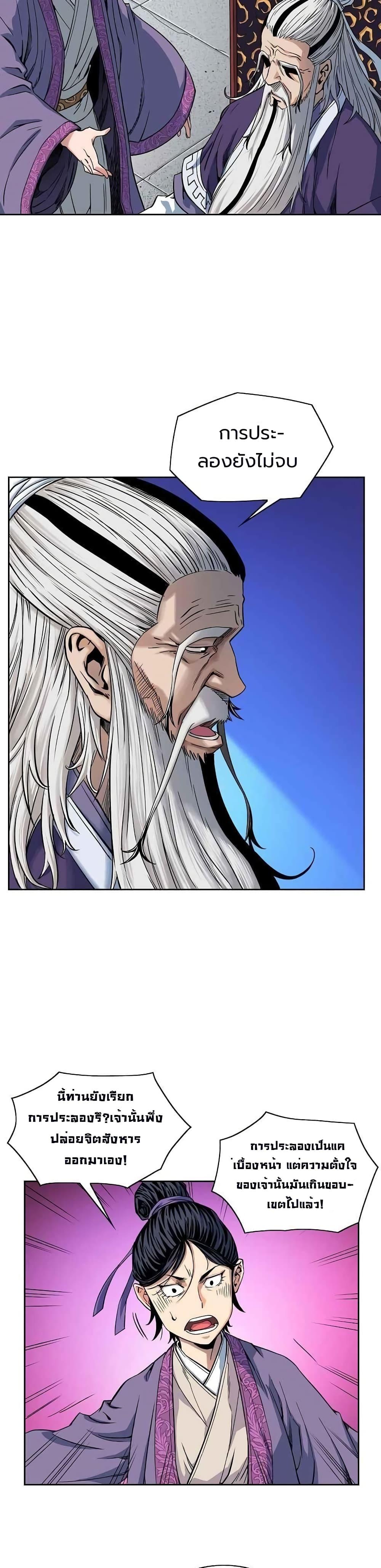 Manga-lc-com อ่านมังงะ อ่านการ์ตูน ออนไลน์ ฟรี The Scholar Warrior ตอนที่ 1 2 3 4 5 6 7 8 9 10 11 12 13 14 ฟรี ไม่มีโฆษณา Manga-lc - อ่าน มังงะ อ่าน การ์ตูน ออนไลน์ อ่านมังงะ ฟรี