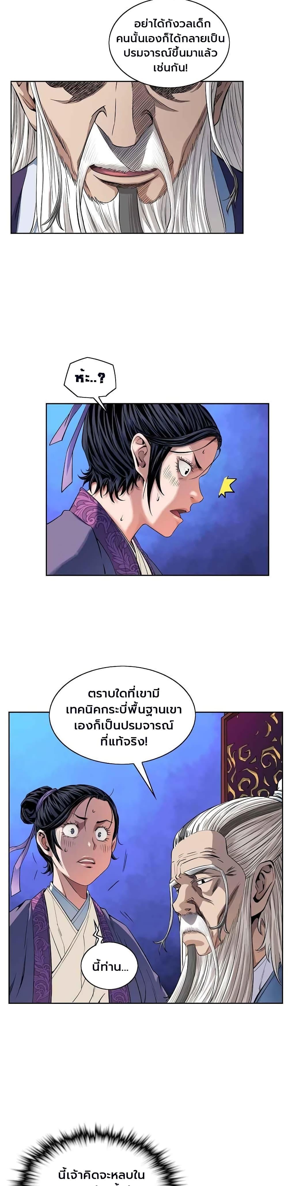 Manga-lc-com อ่านมังงะ อ่านการ์ตูน ออนไลน์ ฟรี The Scholar Warrior ตอนที่ 1 2 3 4 5 6 7 8 9 10 11 12 13 14 ฟรี ไม่มีโฆษณา Manga-lc - อ่าน มังงะ อ่าน การ์ตูน ออนไลน์ อ่านมังงะ ฟรี