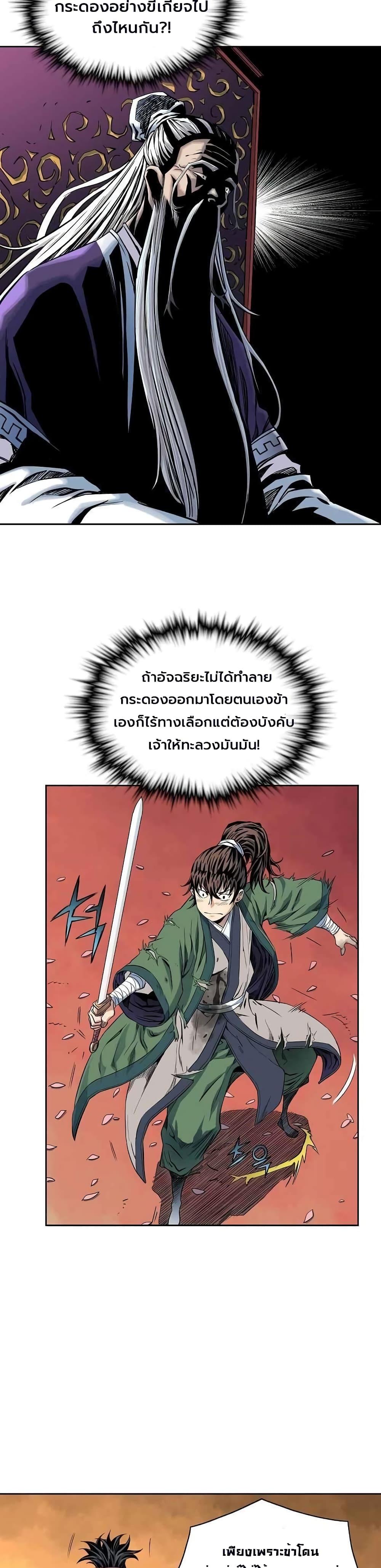 Manga-lc-com อ่านมังงะ อ่านการ์ตูน ออนไลน์ ฟรี The Scholar Warrior ตอนที่ 1 2 3 4 5 6 7 8 9 10 11 12 13 14 ฟรี ไม่มีโฆษณา Manga-lc - อ่าน มังงะ อ่าน การ์ตูน ออนไลน์ อ่านมังงะ ฟรี