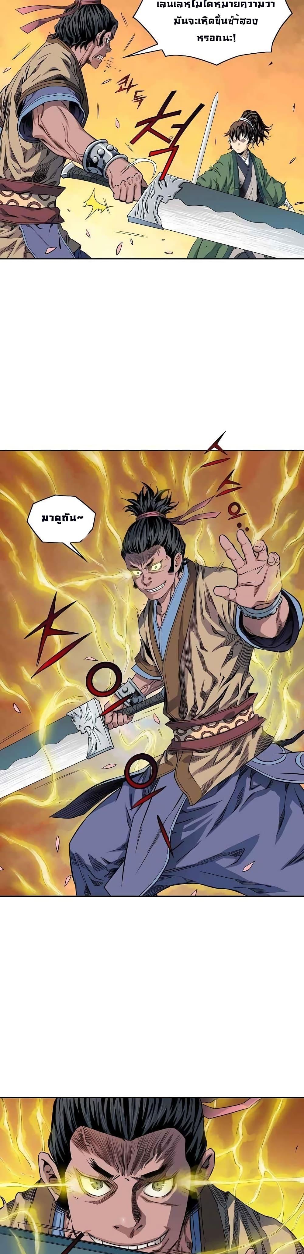 Manga-lc-com อ่านมังงะ อ่านการ์ตูน ออนไลน์ ฟรี The Scholar Warrior ตอนที่ 1 2 3 4 5 6 7 8 9 10 11 12 13 14 ฟรี ไม่มีโฆษณา Manga-lc - อ่าน มังงะ อ่าน การ์ตูน ออนไลน์ อ่านมังงะ ฟรี