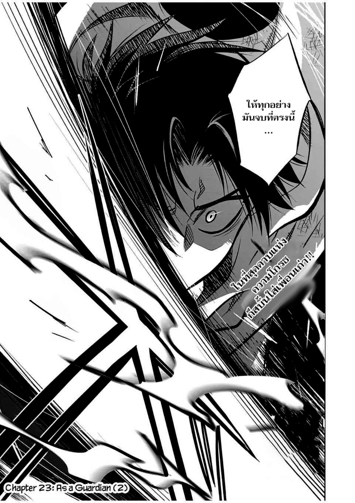 Manga-lc-com อ่านมังงะ อ่านการ์ตูน ออนไลน์ ฟรี Fuguushoku [Kanteishi] ga Jitsu wa Saikyou Datta – Naraku de Kitaeta Saikyou no [Shingan] de Musou Suru ตอนที่ 1 2 3 4 5 6 7 8 9 10 11 12 13 14 ฟรี ไม่มีโฆษณา Manga-lc - อ่าน มังงะ อ่าน การ์ตูน ออนไลน์ อ่านมังงะ ฟรี