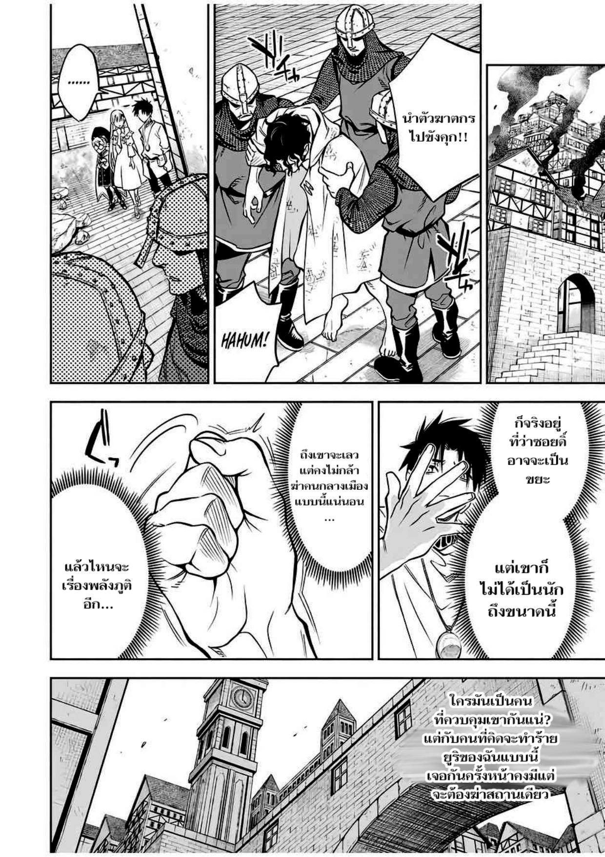 Manga-lc-com อ่านมังงะ อ่านการ์ตูน ออนไลน์ ฟรี Fuguushoku [Kanteishi] ga Jitsu wa Saikyou Datta – Naraku de Kitaeta Saikyou no [Shingan] de Musou Suru ตอนที่ 1 2 3 4 5 6 7 8 9 10 11 12 13 14 ฟรี ไม่มีโฆษณา Manga-lc - อ่าน มังงะ อ่าน การ์ตูน ออนไลน์ อ่านมังงะ ฟรี