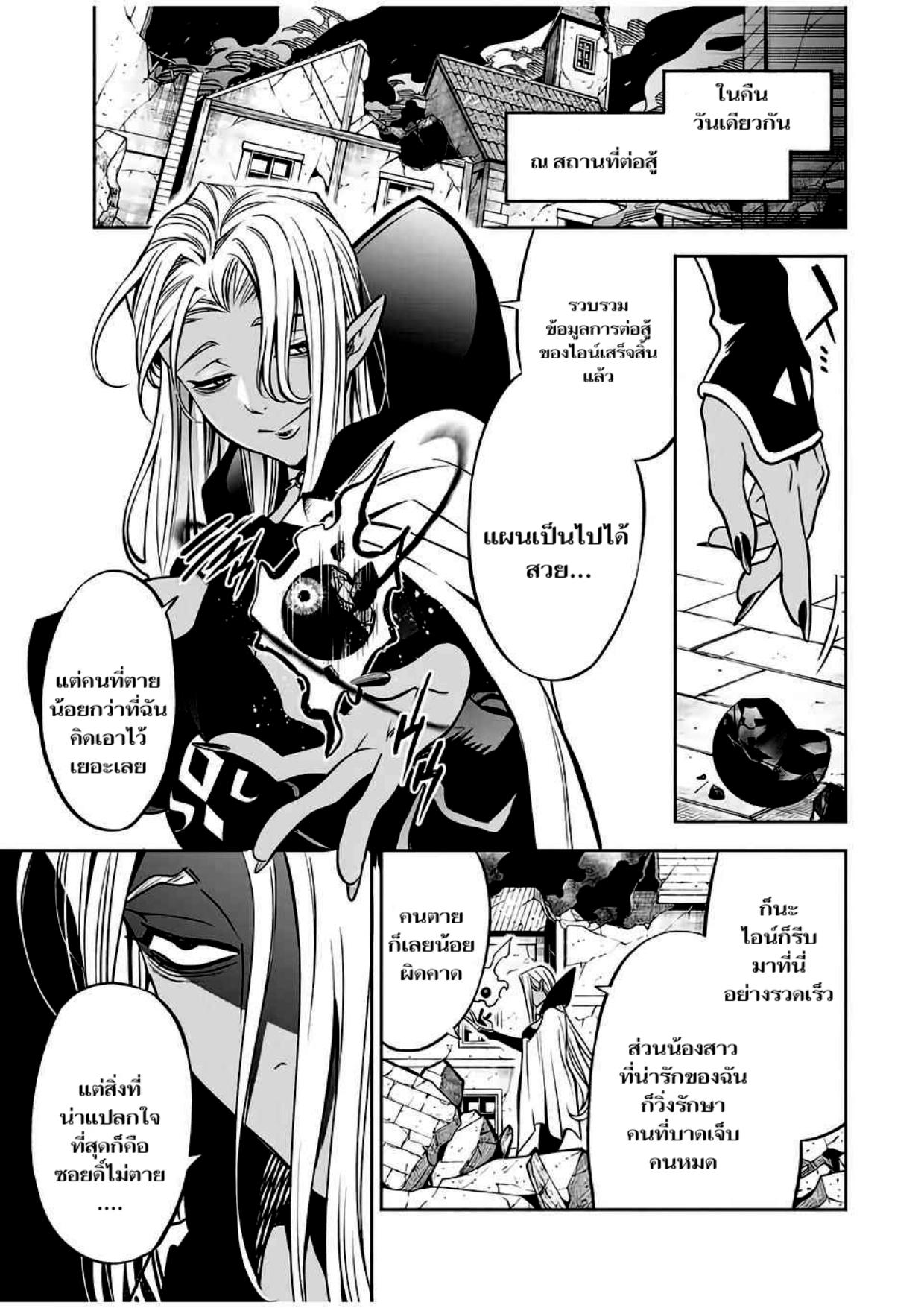 Manga-lc-com อ่านมังงะ อ่านการ์ตูน ออนไลน์ ฟรี Fuguushoku [Kanteishi] ga Jitsu wa Saikyou Datta – Naraku de Kitaeta Saikyou no [Shingan] de Musou Suru ตอนที่ 1 2 3 4 5 6 7 8 9 10 11 12 13 14 ฟรี ไม่มีโฆษณา Manga-lc - อ่าน มังงะ อ่าน การ์ตูน ออนไลน์ อ่านมังงะ ฟรี