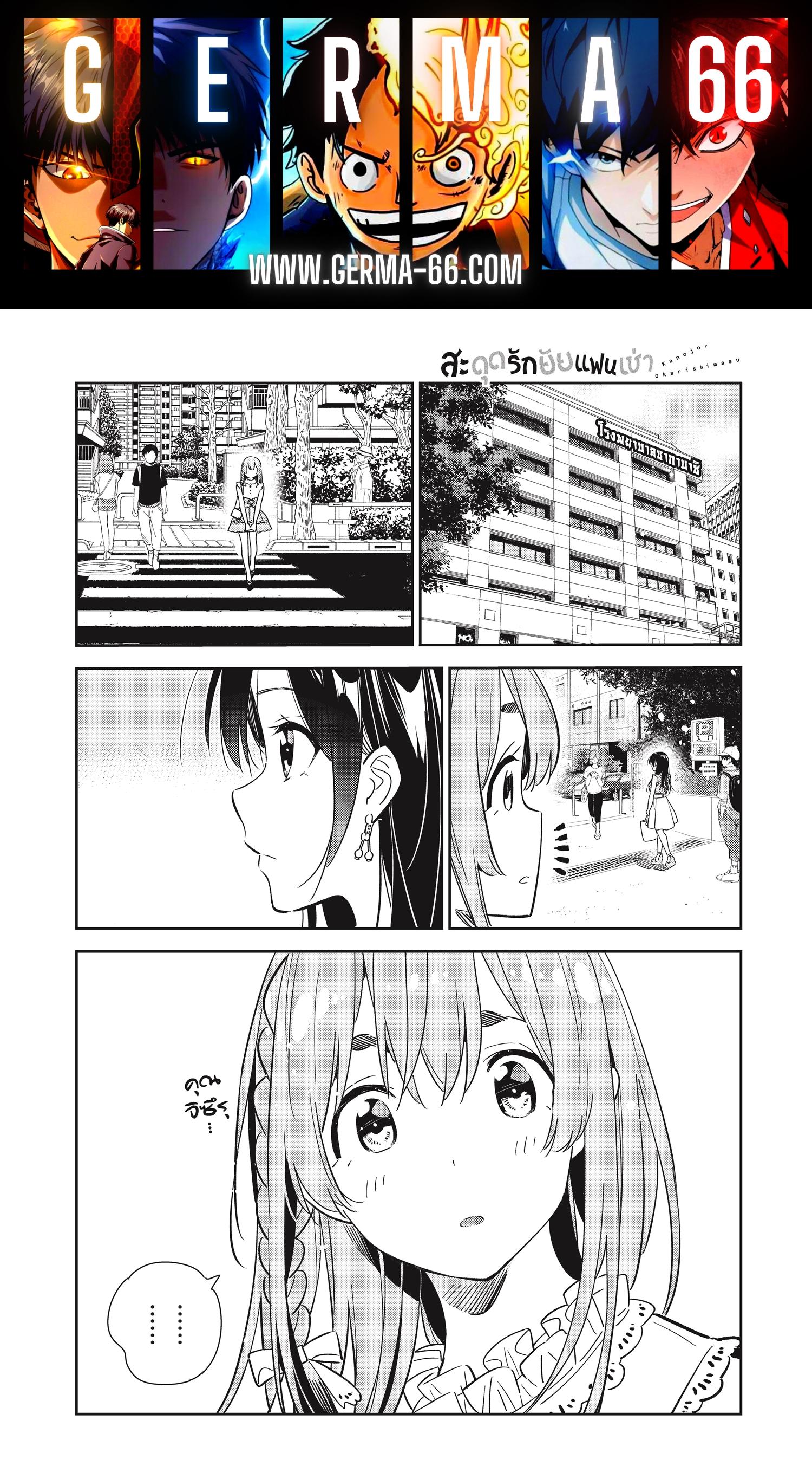 Manga-lc-com อ่านมังงะ อ่านการ์ตูน ออนไลน์ ฟรี Kanojo Okarishimasu ตอนที่ 1 2 3 4 5 6 7 8 9 10 11 12 13 14 ฟรี ไม่มีโฆษณา Manga-lc - อ่าน มังงะ อ่าน การ์ตูน ออนไลน์ อ่านมังงะ ฟรี