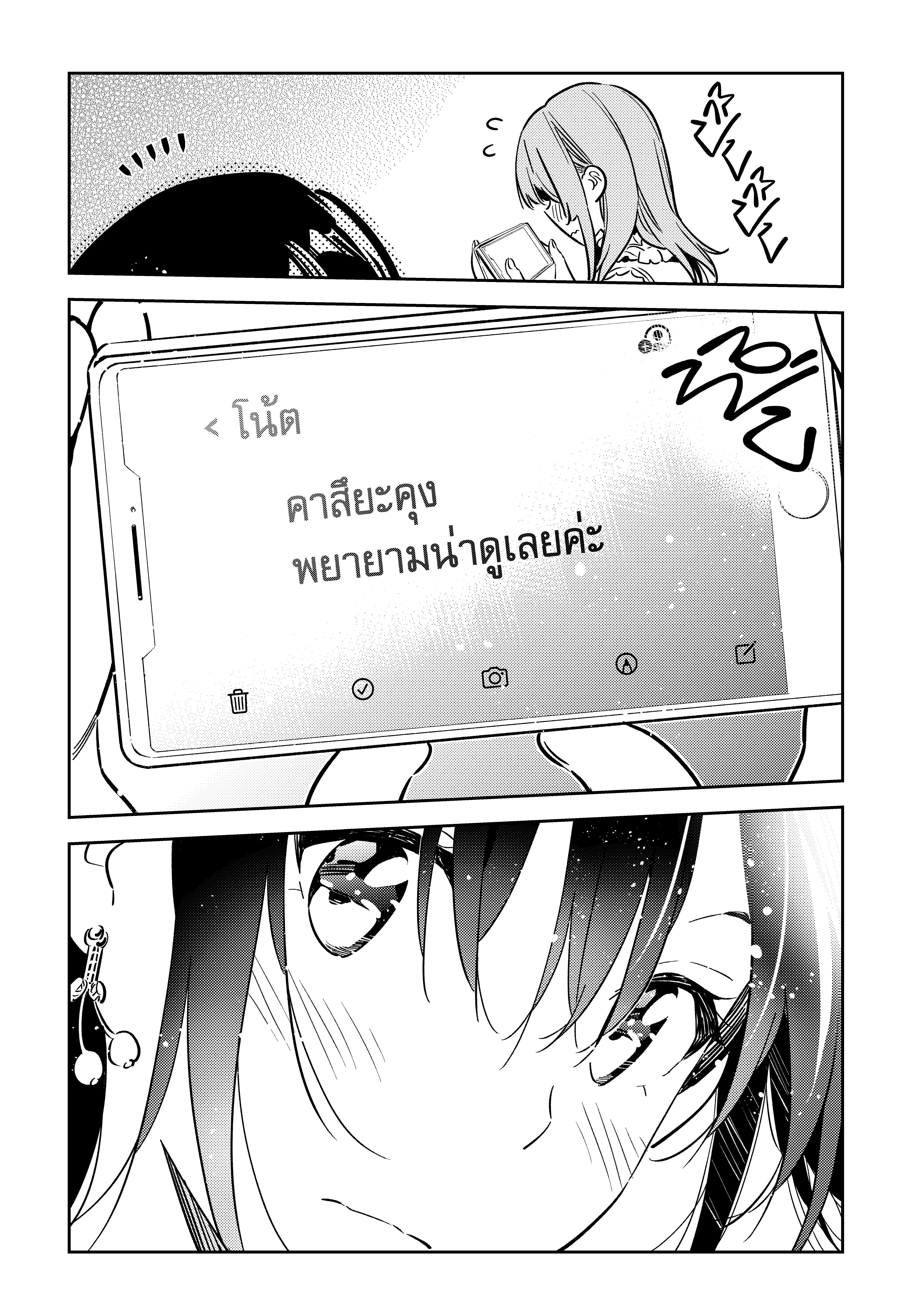 Manga-lc-com อ่านมังงะ อ่านการ์ตูน ออนไลน์ ฟรี Kanojo Okarishimasu ตอนที่ 1 2 3 4 5 6 7 8 9 10 11 12 13 14 ฟรี ไม่มีโฆษณา Manga-lc - อ่าน มังงะ อ่าน การ์ตูน ออนไลน์ อ่านมังงะ ฟรี