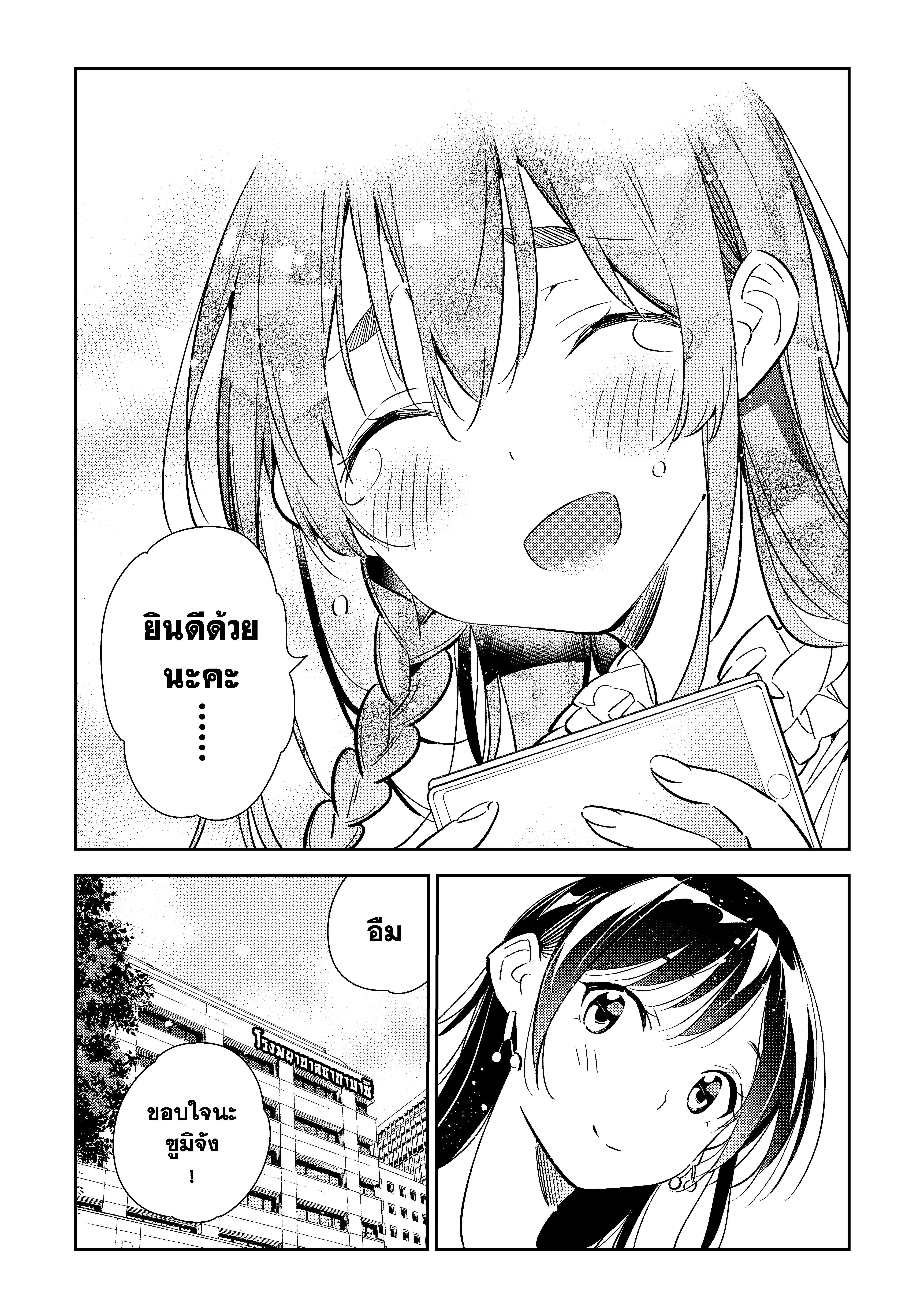 Manga-lc-com อ่านมังงะ อ่านการ์ตูน ออนไลน์ ฟรี Kanojo Okarishimasu ตอนที่ 1 2 3 4 5 6 7 8 9 10 11 12 13 14 ฟรี ไม่มีโฆษณา Manga-lc - อ่าน มังงะ อ่าน การ์ตูน ออนไลน์ อ่านมังงะ ฟรี