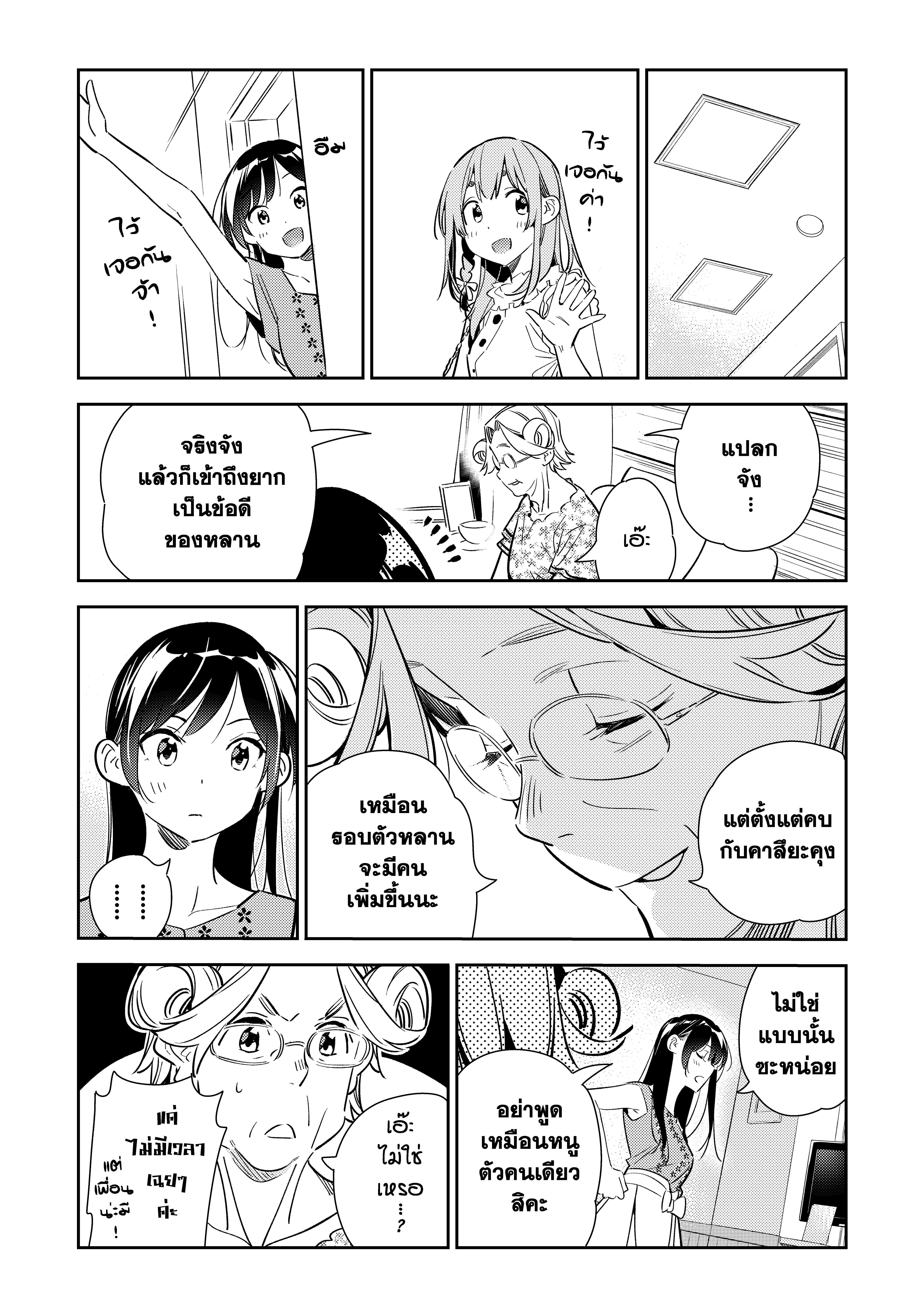 Manga-lc-com อ่านมังงะ อ่านการ์ตูน ออนไลน์ ฟรี Kanojo Okarishimasu ตอนที่ 1 2 3 4 5 6 7 8 9 10 11 12 13 14 ฟรี ไม่มีโฆษณา Manga-lc - อ่าน มังงะ อ่าน การ์ตูน ออนไลน์ อ่านมังงะ ฟรี