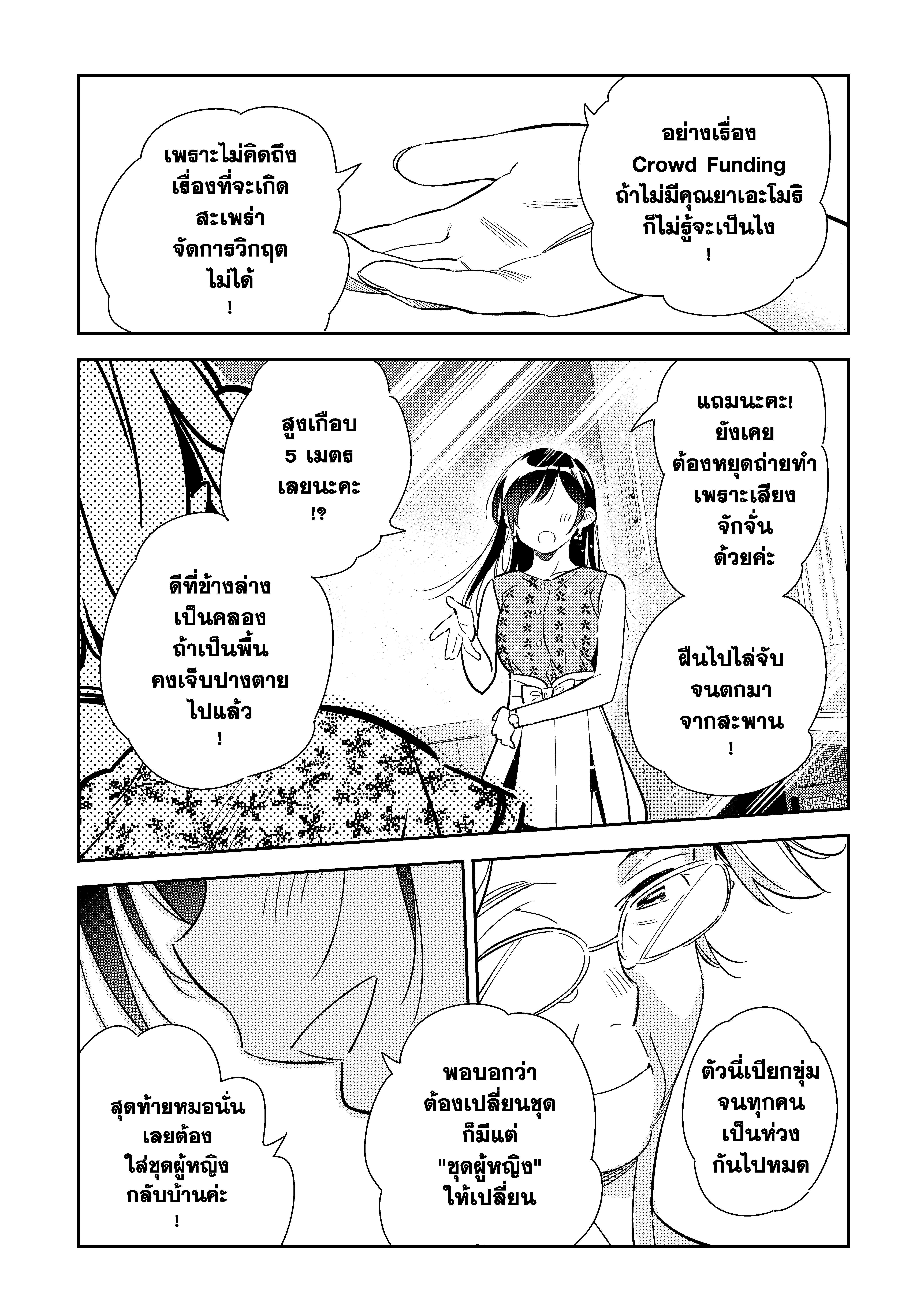 Manga-lc-com อ่านมังงะ อ่านการ์ตูน ออนไลน์ ฟรี Kanojo Okarishimasu ตอนที่ 1 2 3 4 5 6 7 8 9 10 11 12 13 14 ฟรี ไม่มีโฆษณา Manga-lc - อ่าน มังงะ อ่าน การ์ตูน ออนไลน์ อ่านมังงะ ฟรี