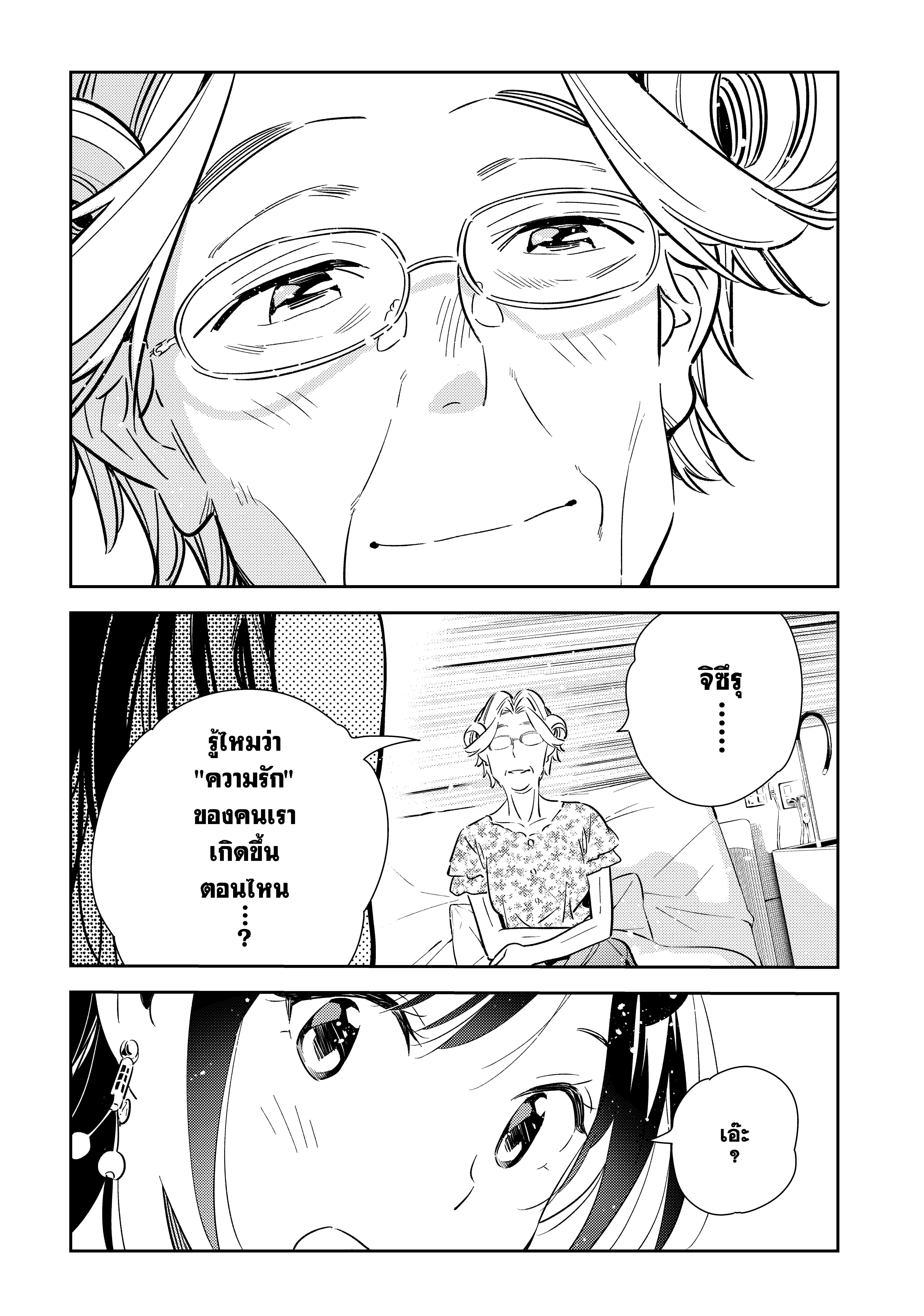 Manga-lc-com อ่านมังงะ อ่านการ์ตูน ออนไลน์ ฟรี Kanojo Okarishimasu ตอนที่ 1 2 3 4 5 6 7 8 9 10 11 12 13 14 ฟรี ไม่มีโฆษณา Manga-lc - อ่าน มังงะ อ่าน การ์ตูน ออนไลน์ อ่านมังงะ ฟรี