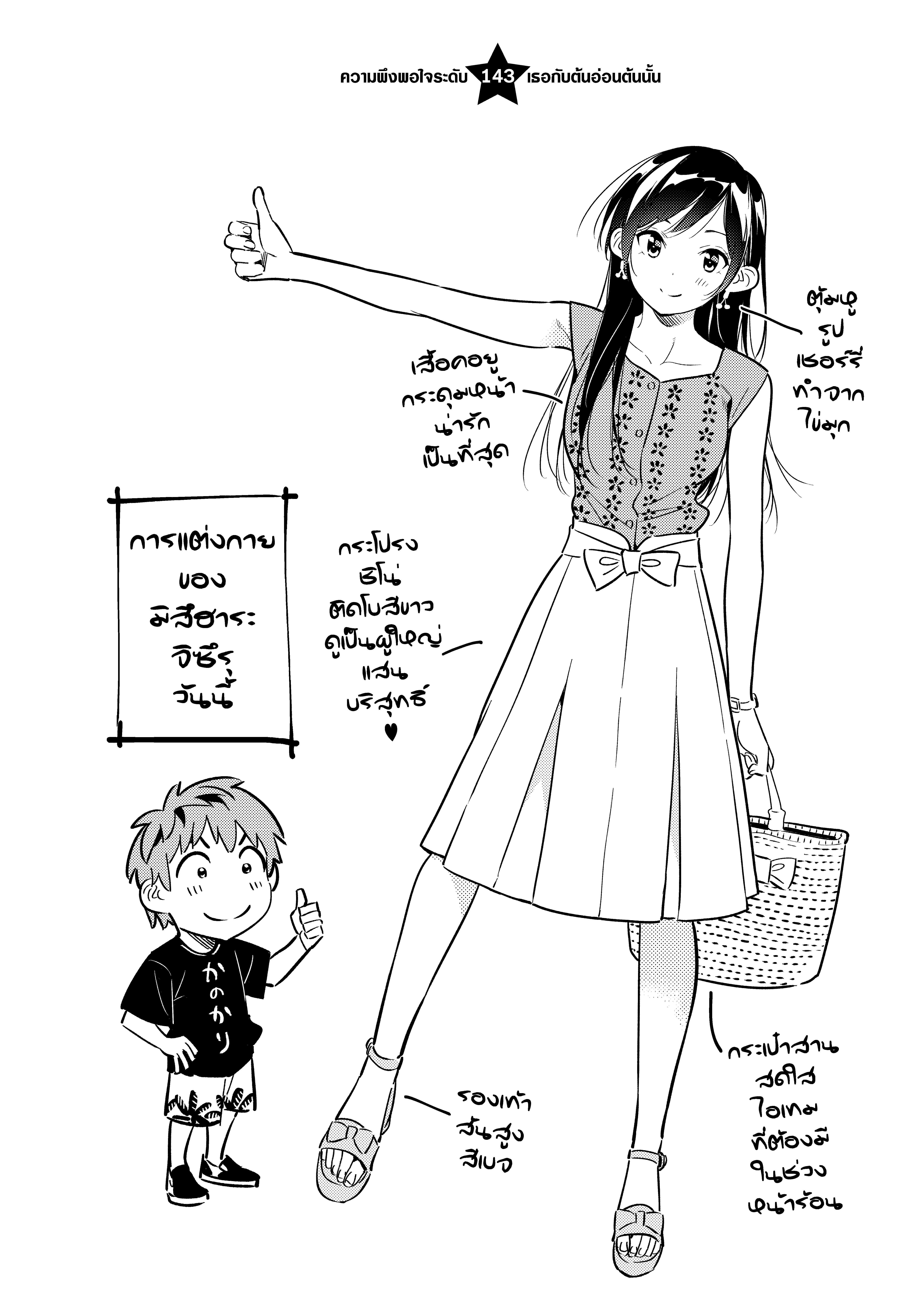 Manga-lc-com อ่านมังงะ อ่านการ์ตูน ออนไลน์ ฟรี Kanojo Okarishimasu ตอนที่ 1 2 3 4 5 6 7 8 9 10 11 12 13 14 ฟรี ไม่มีโฆษณา Manga-lc - อ่าน มังงะ อ่าน การ์ตูน ออนไลน์ อ่านมังงะ ฟรี