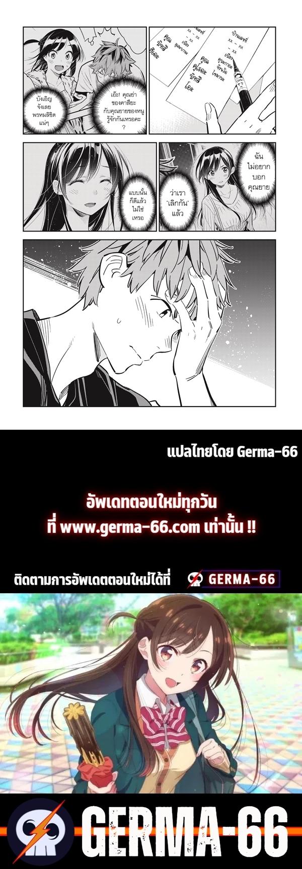 Manga-lc-com อ่านมังงะ อ่านการ์ตูน ออนไลน์ ฟรี Kanojo Okarishimasu ตอนที่ 1 2 3 4 5 6 7 8 9 10 11 12 13 14 ฟรี ไม่มีโฆษณา Manga-lc - อ่าน มังงะ อ่าน การ์ตูน ออนไลน์ อ่านมังงะ ฟรี