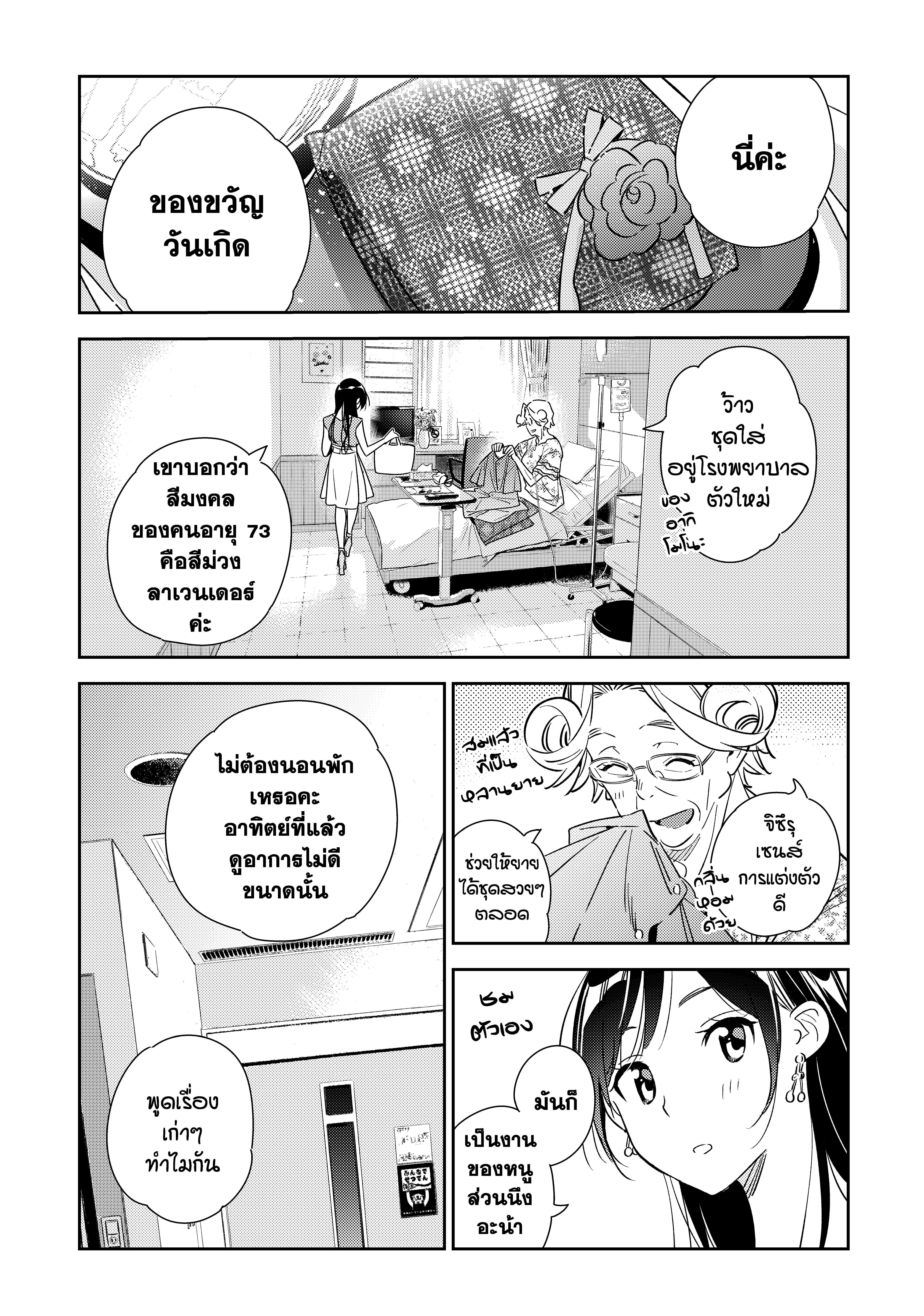 Manga-lc-com อ่านมังงะ อ่านการ์ตูน ออนไลน์ ฟรี Kanojo Okarishimasu ตอนที่ 1 2 3 4 5 6 7 8 9 10 11 12 13 14 ฟรี ไม่มีโฆษณา Manga-lc - อ่าน มังงะ อ่าน การ์ตูน ออนไลน์ อ่านมังงะ ฟรี